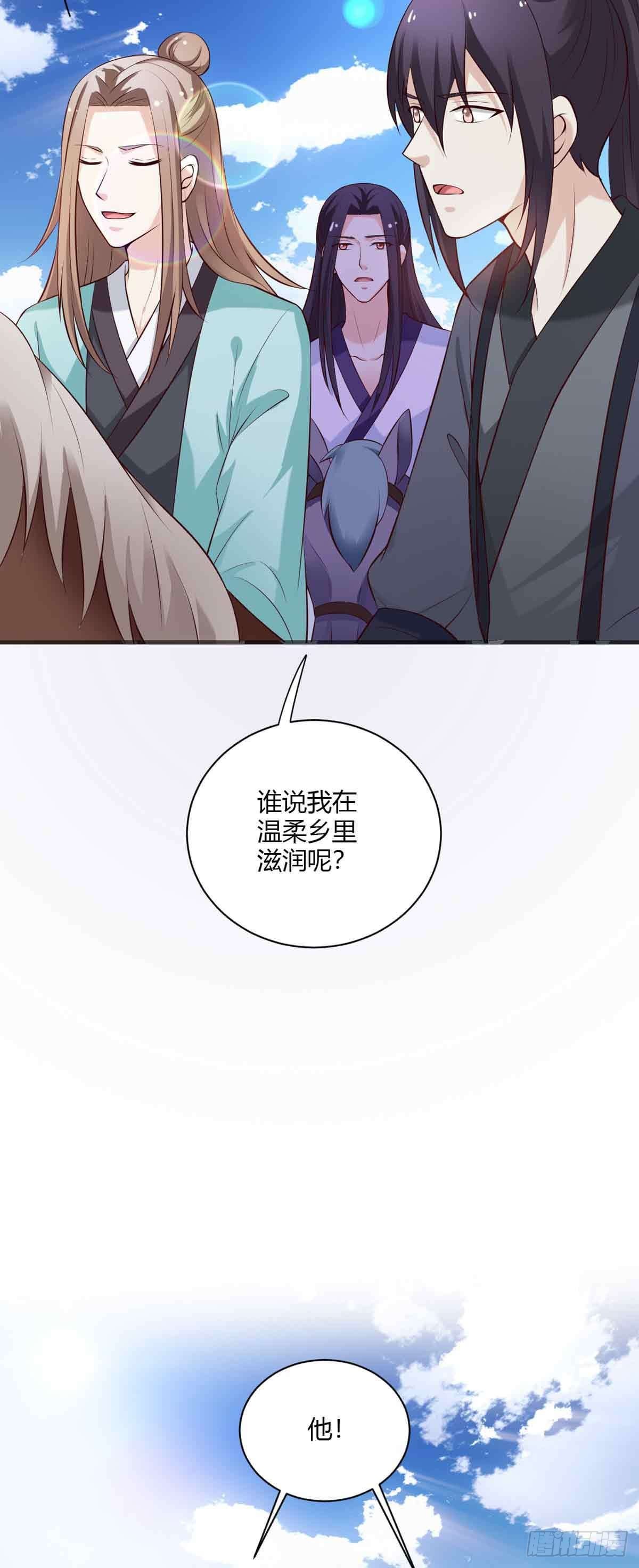 第104话-第104话