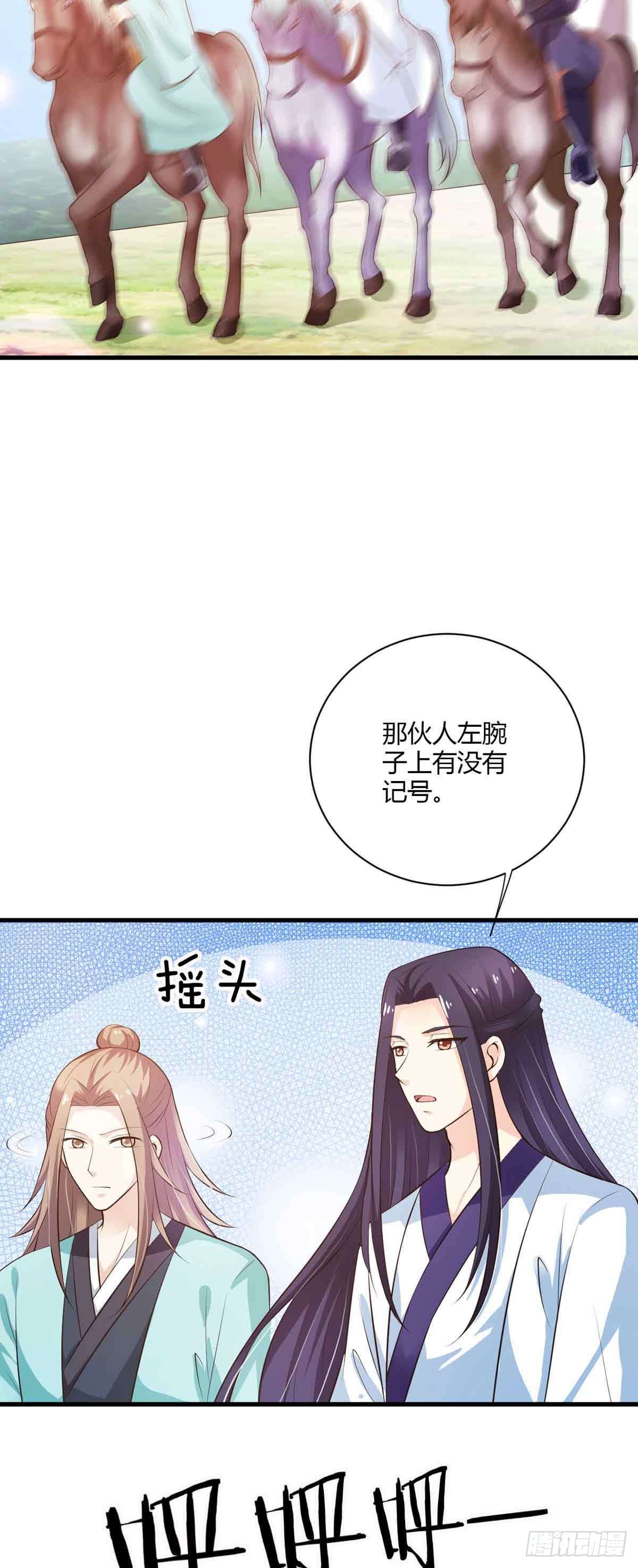 第104话-第104话
