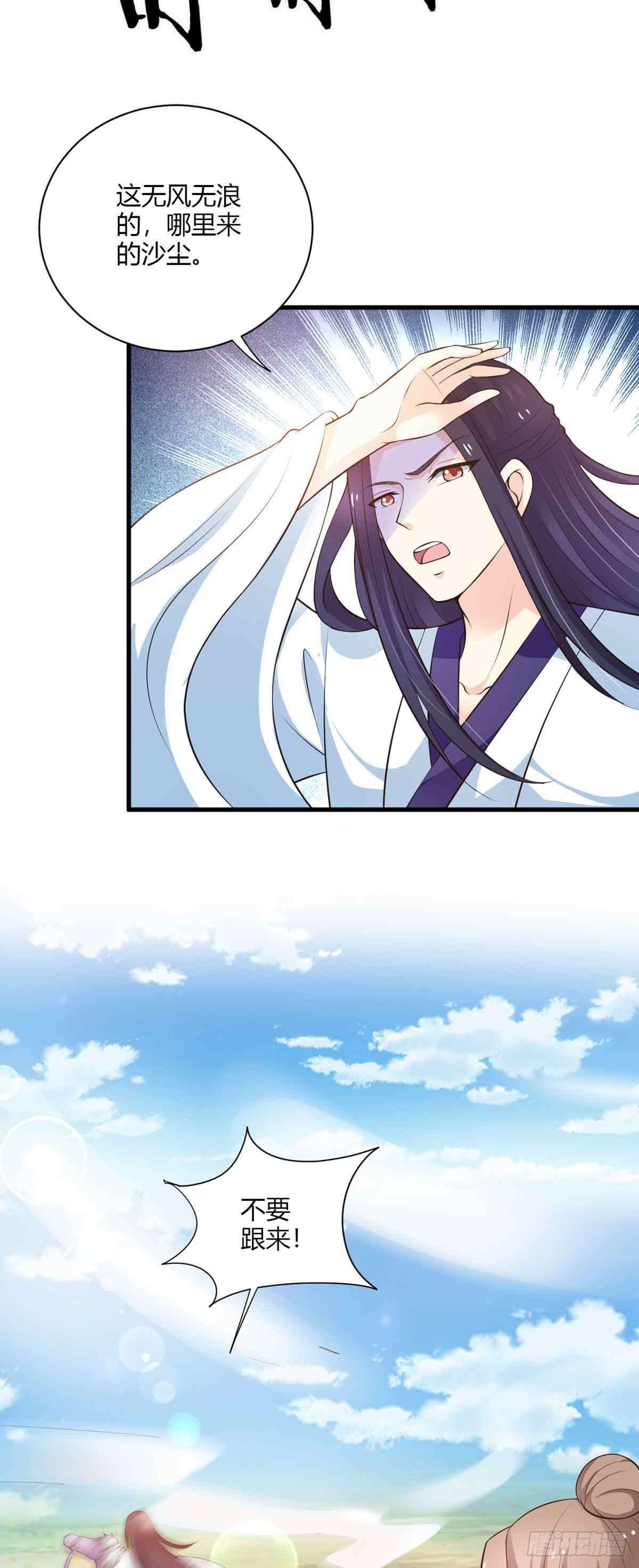 第104话-第104话