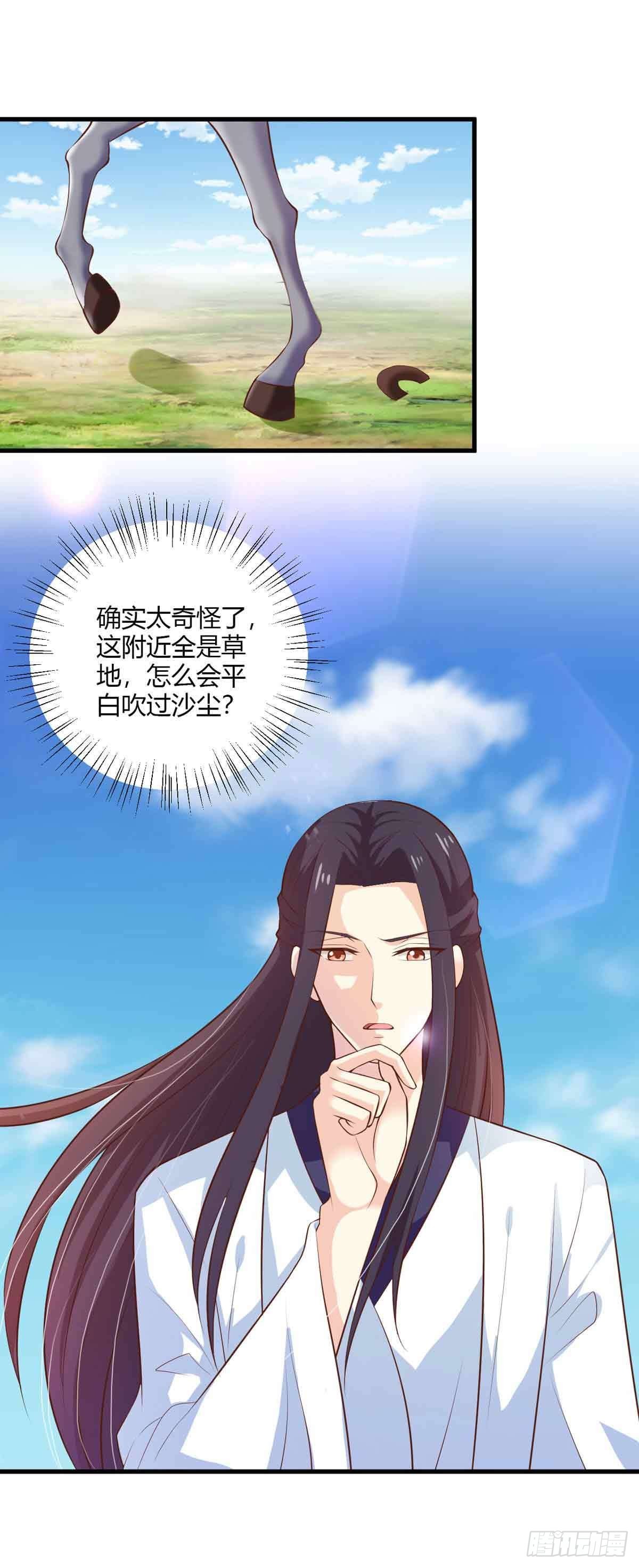 第104话-第104话