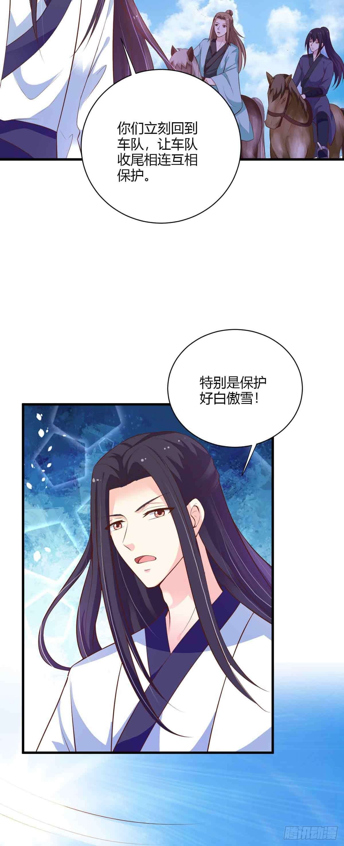 第104话-第104话