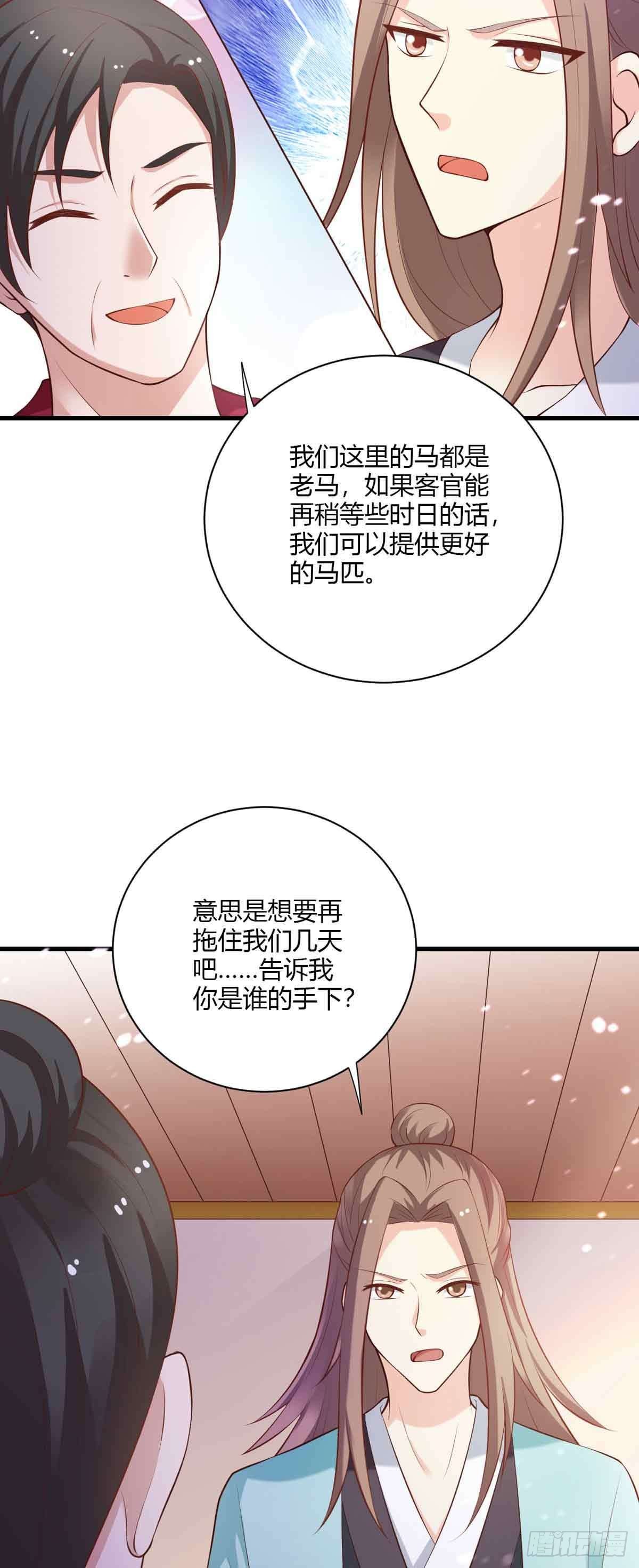 第104话-第104话