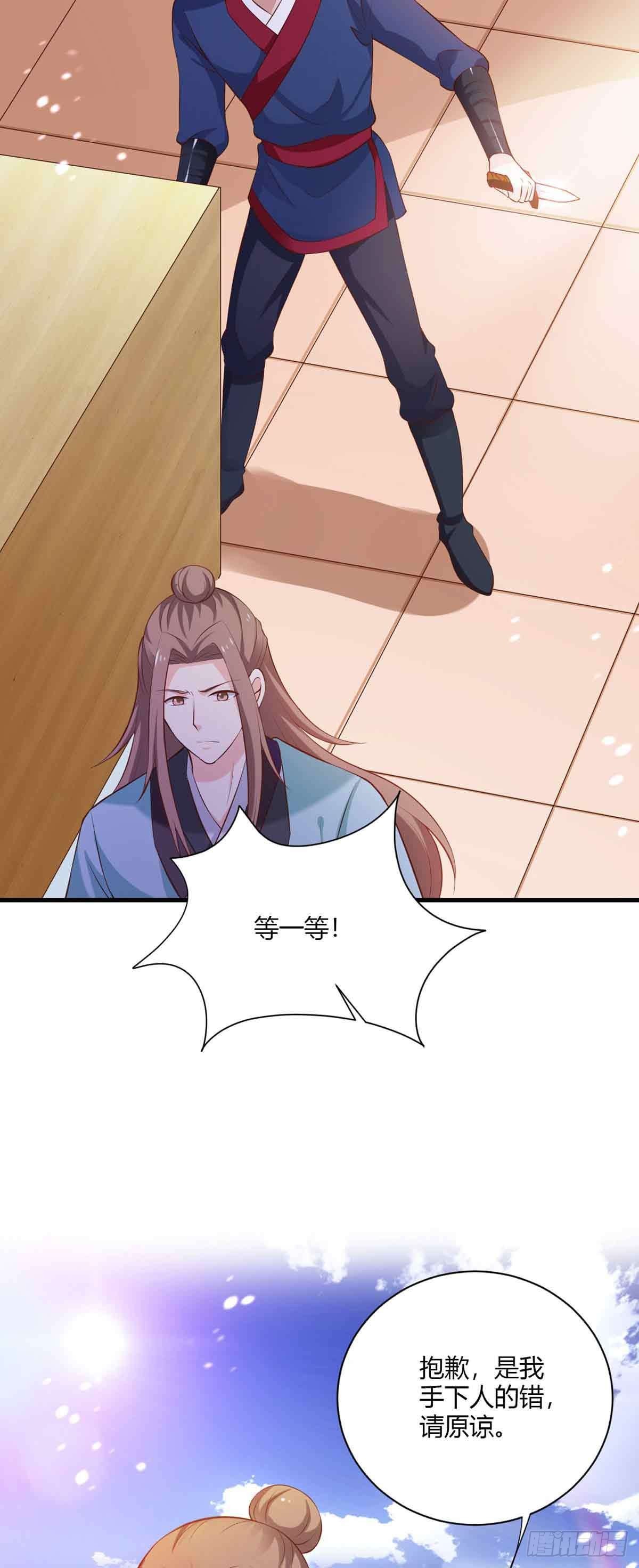 第104话-第104话