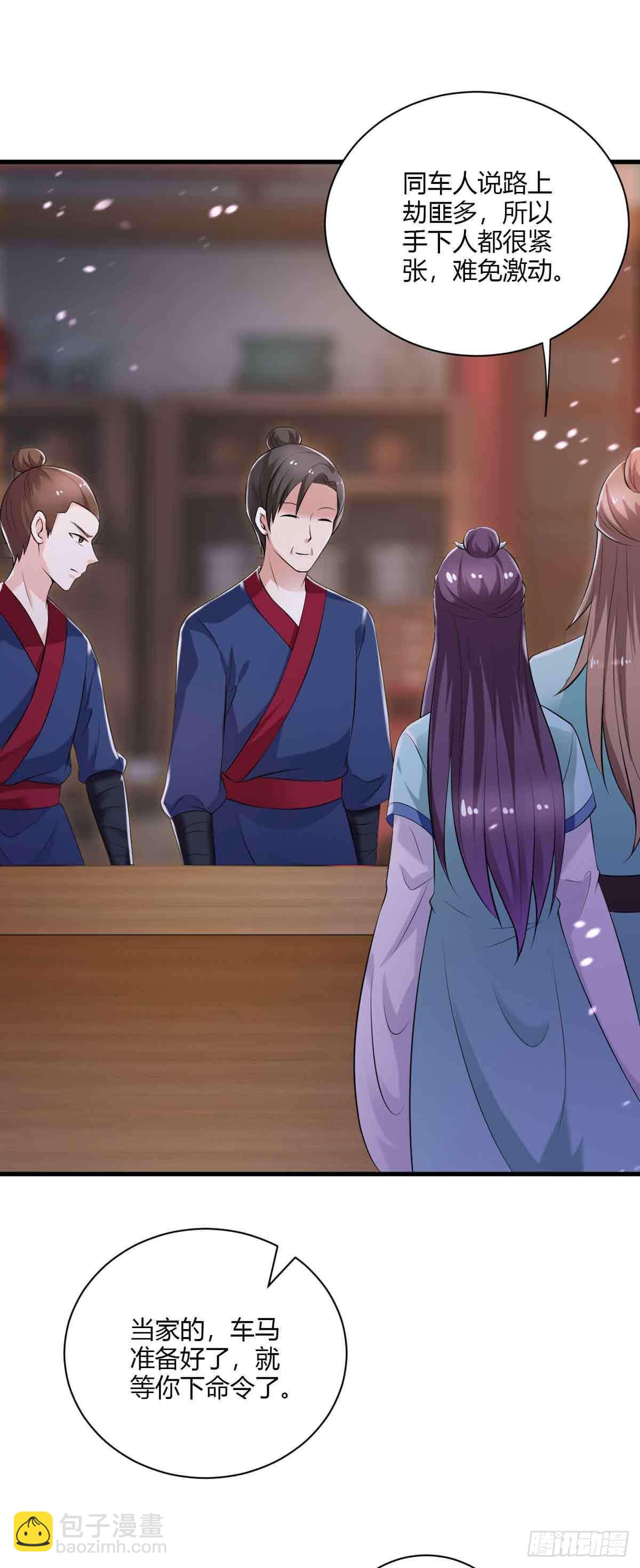 第104话-第104话