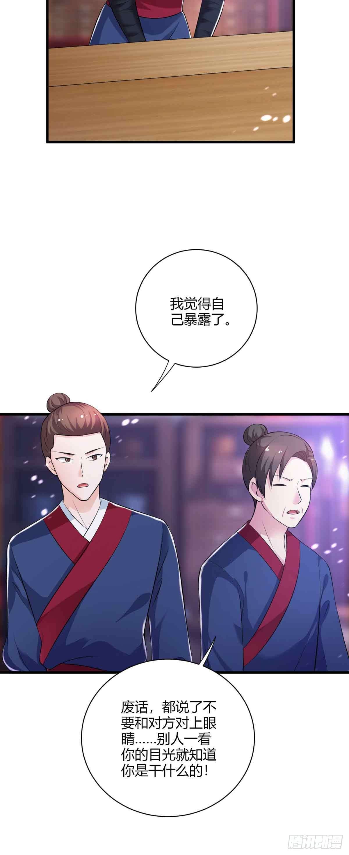 第104话-第104话