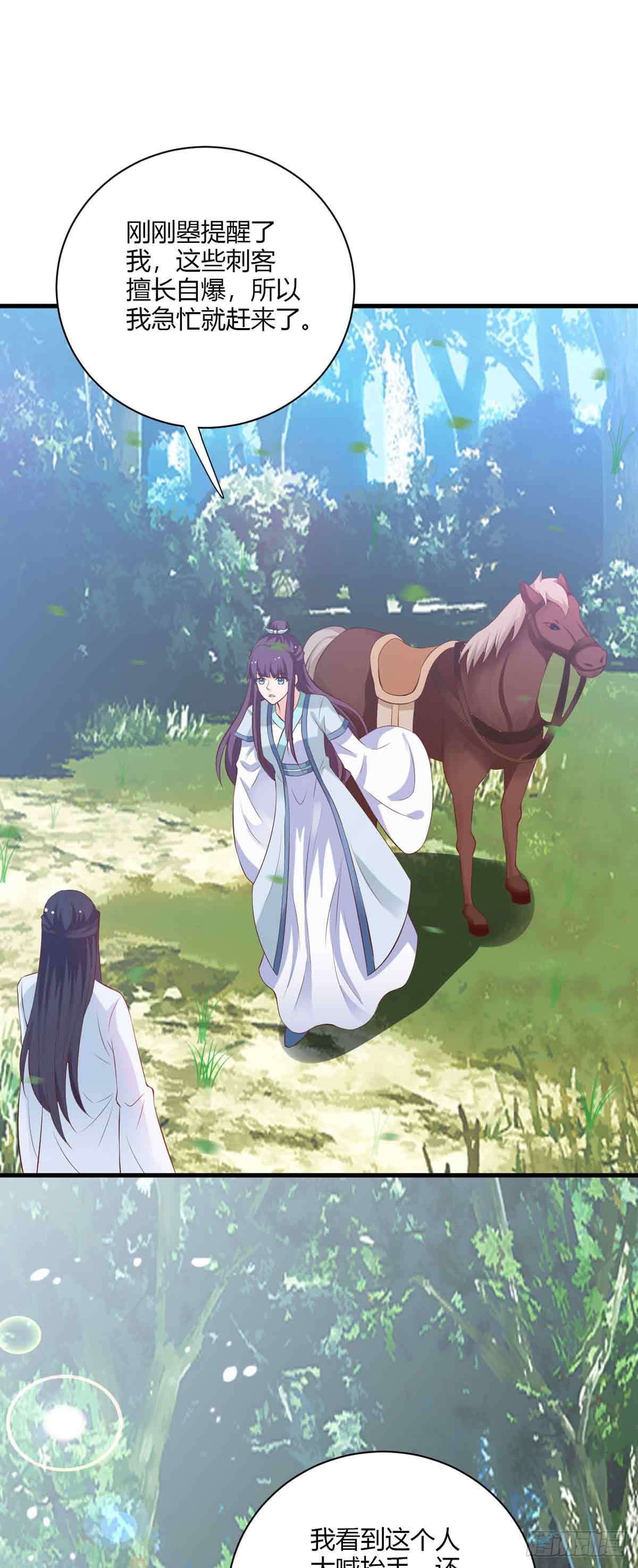 第106话-第106话