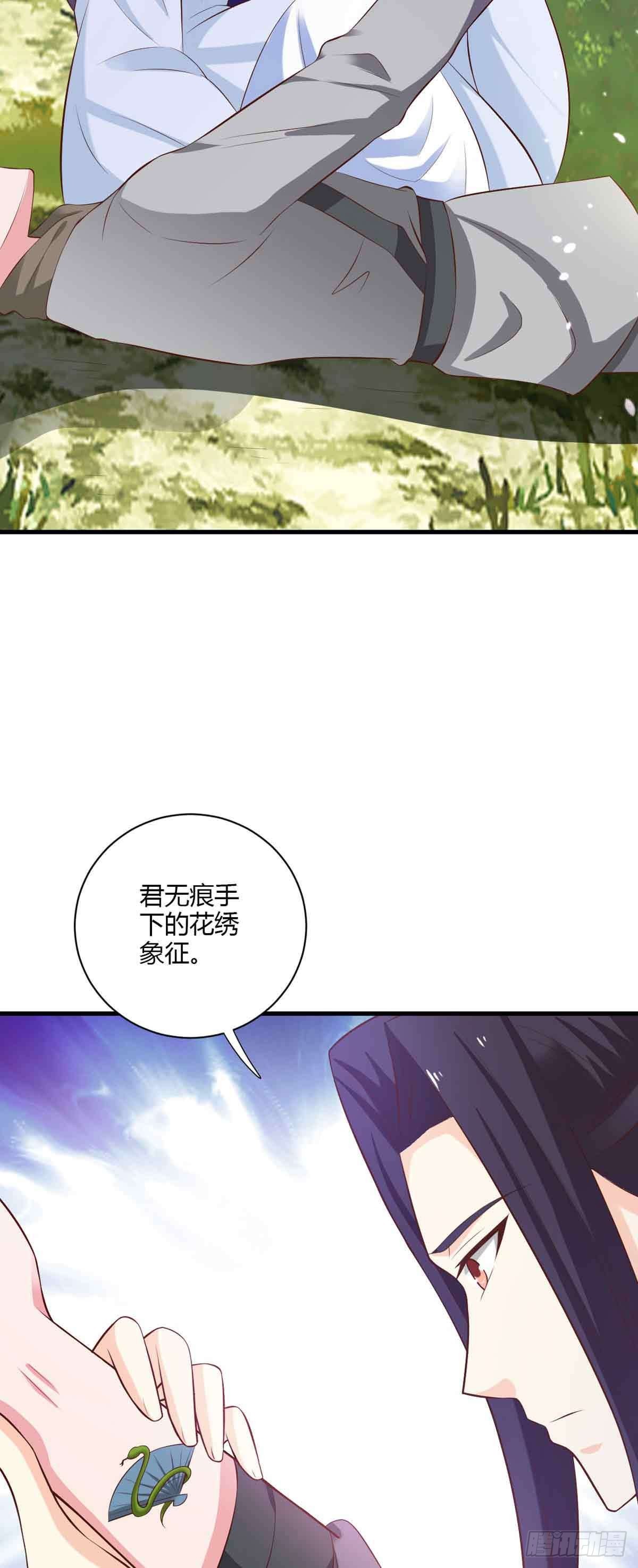 第106话-第106话