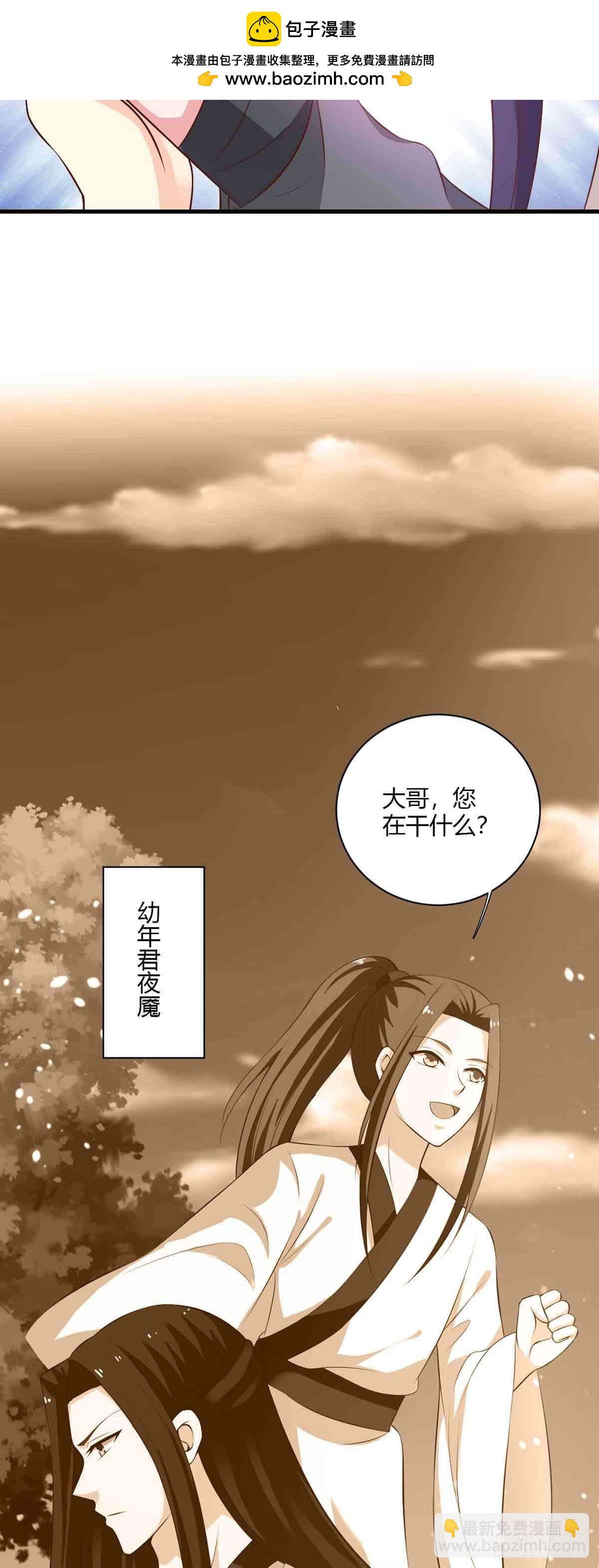 第106话-第106话