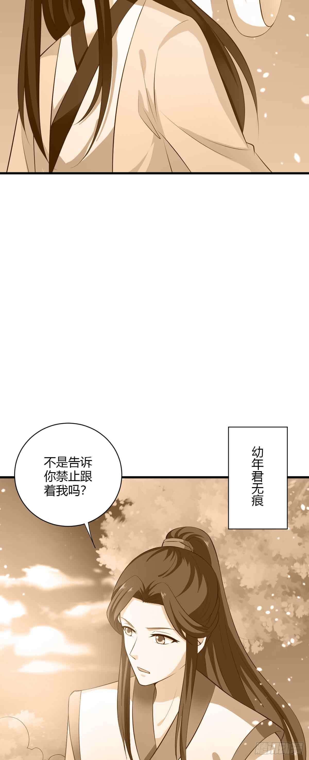 第106话-第106话