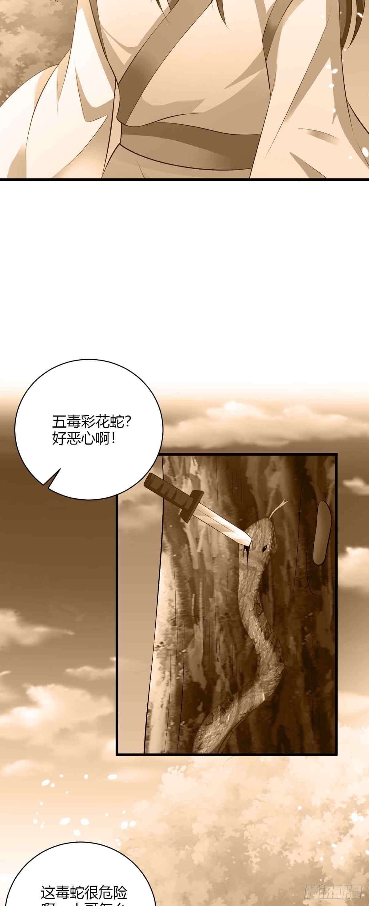 第106话-第106话