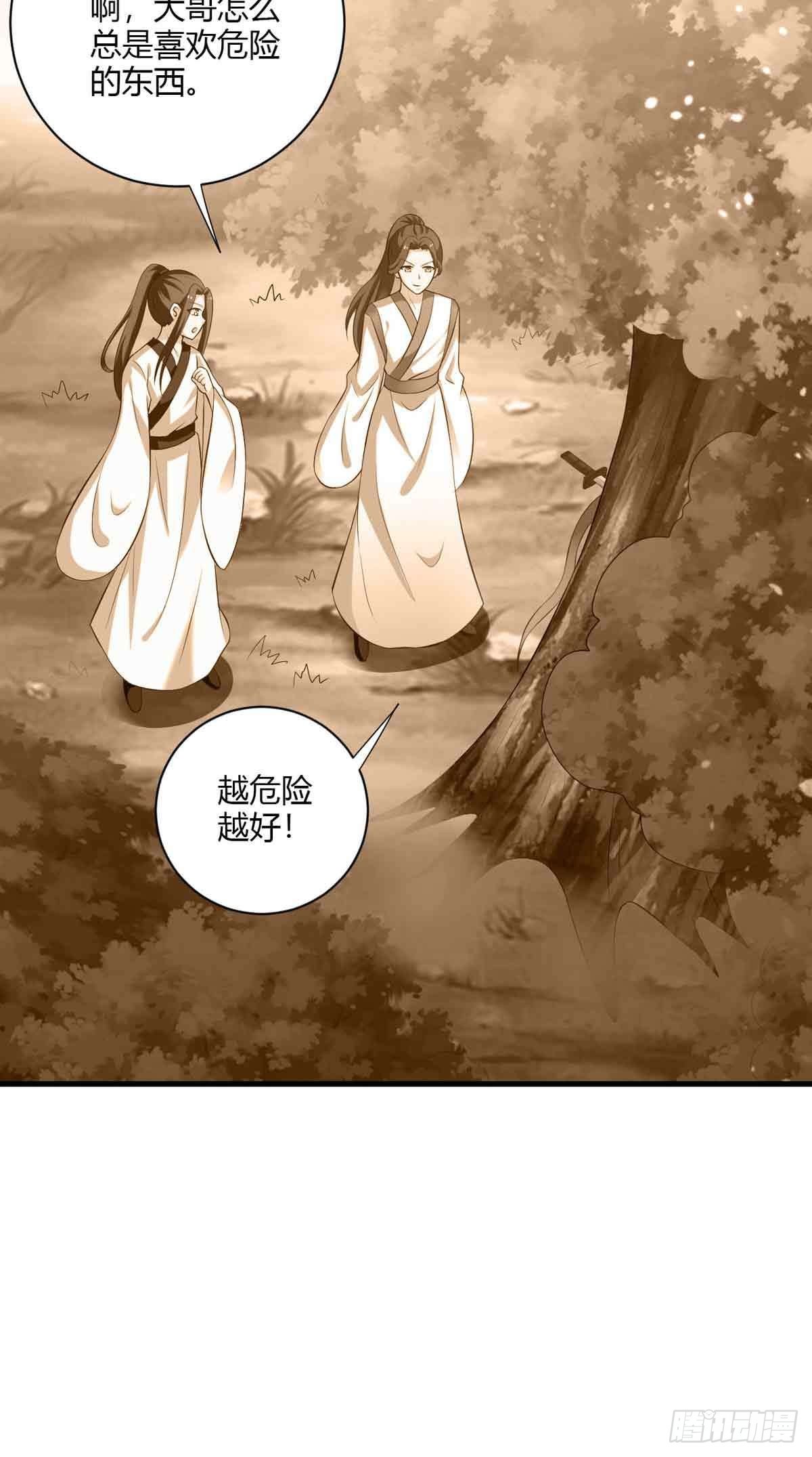 第106话-第106话