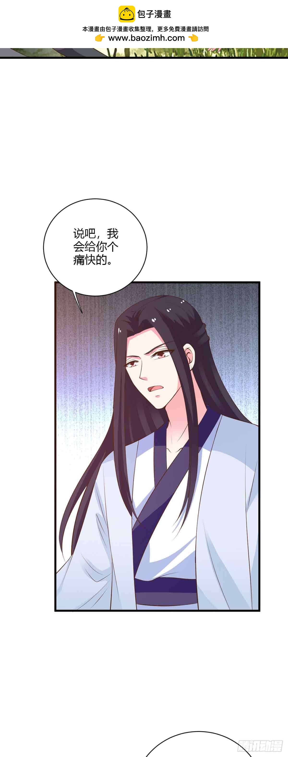 第106话-第106话