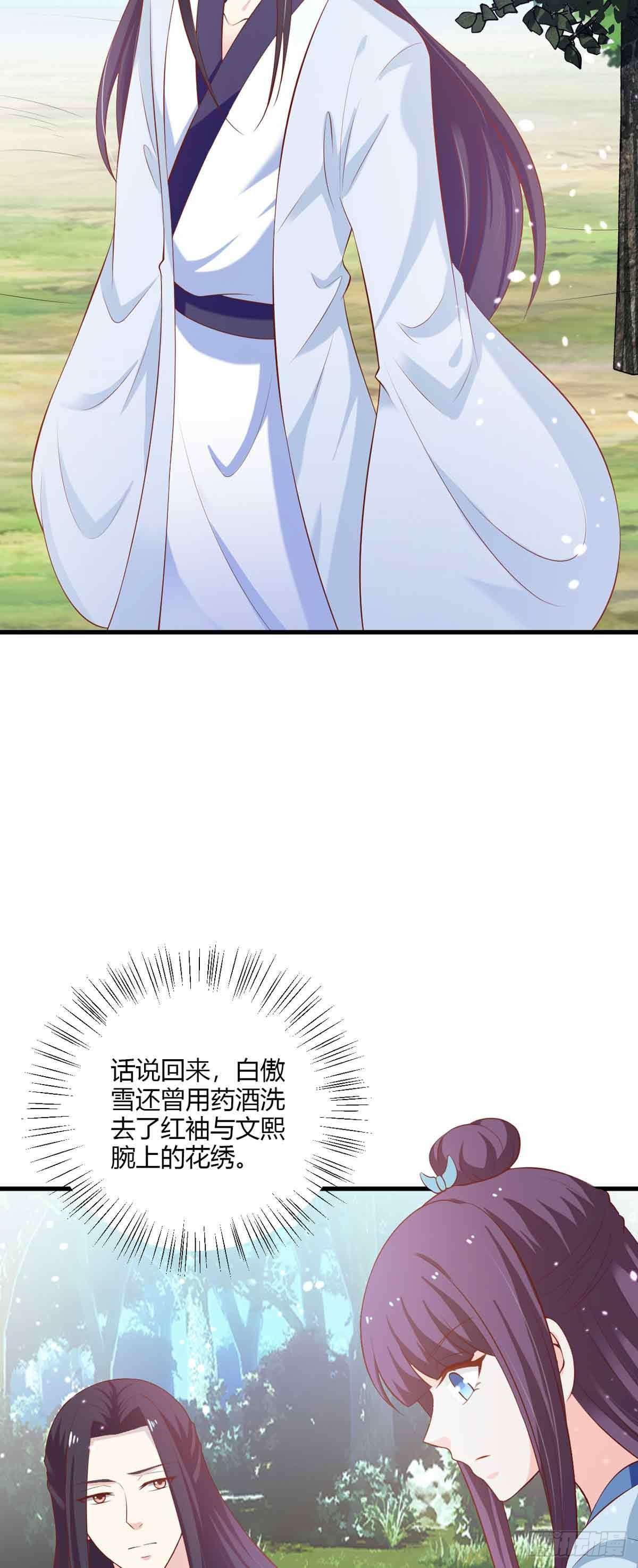 第106话-第106话