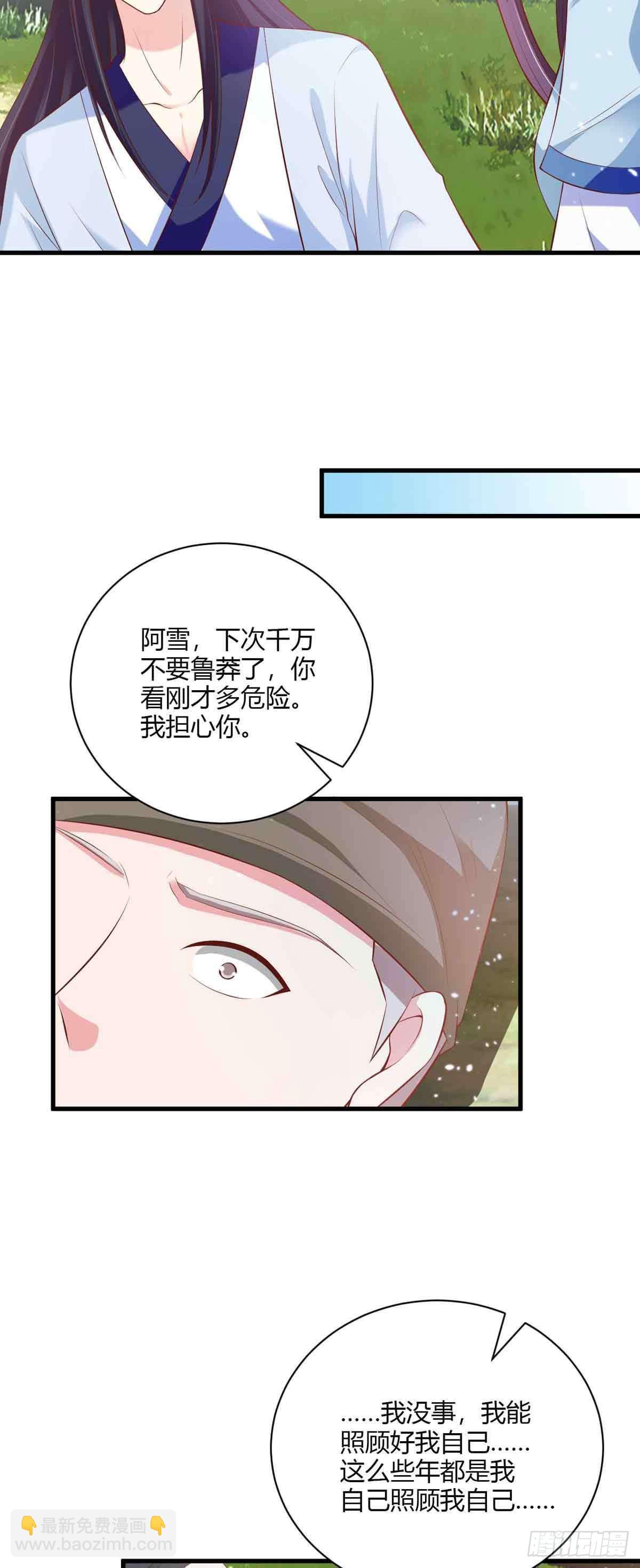 第106话-第106话