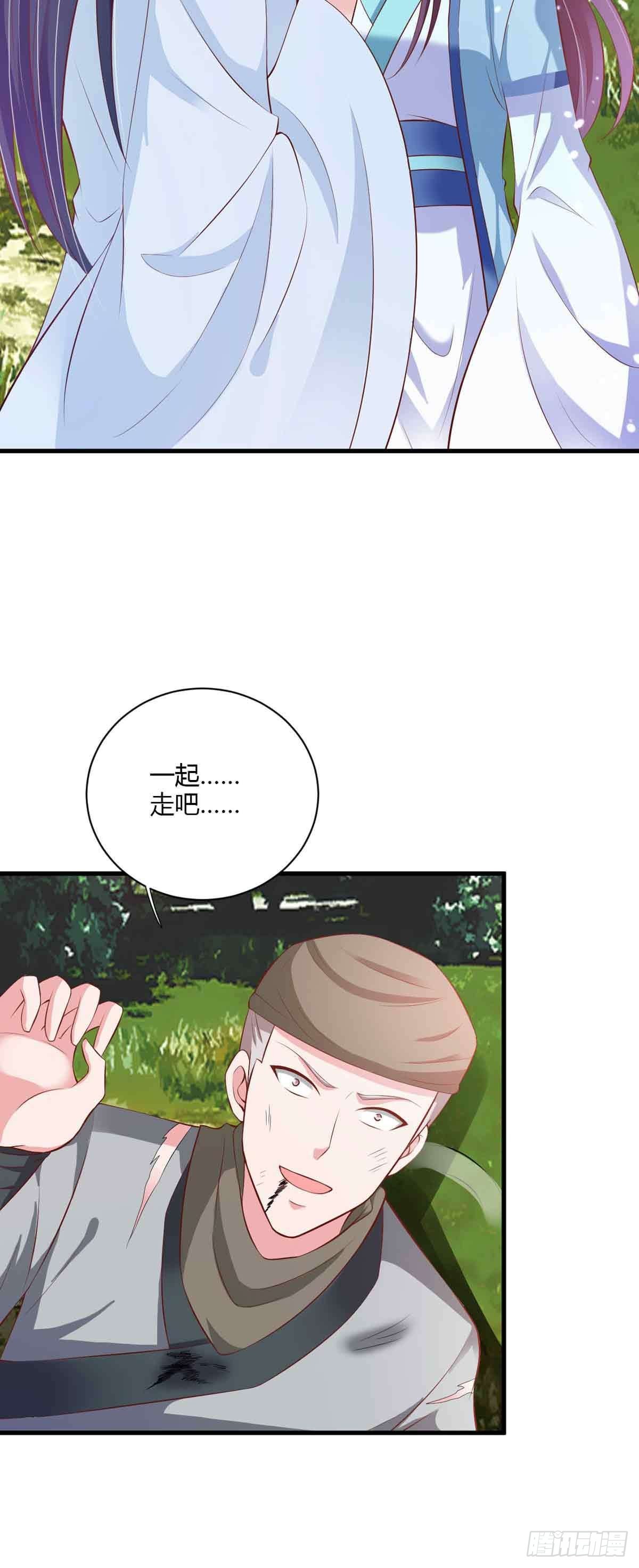 第106话-第106话
