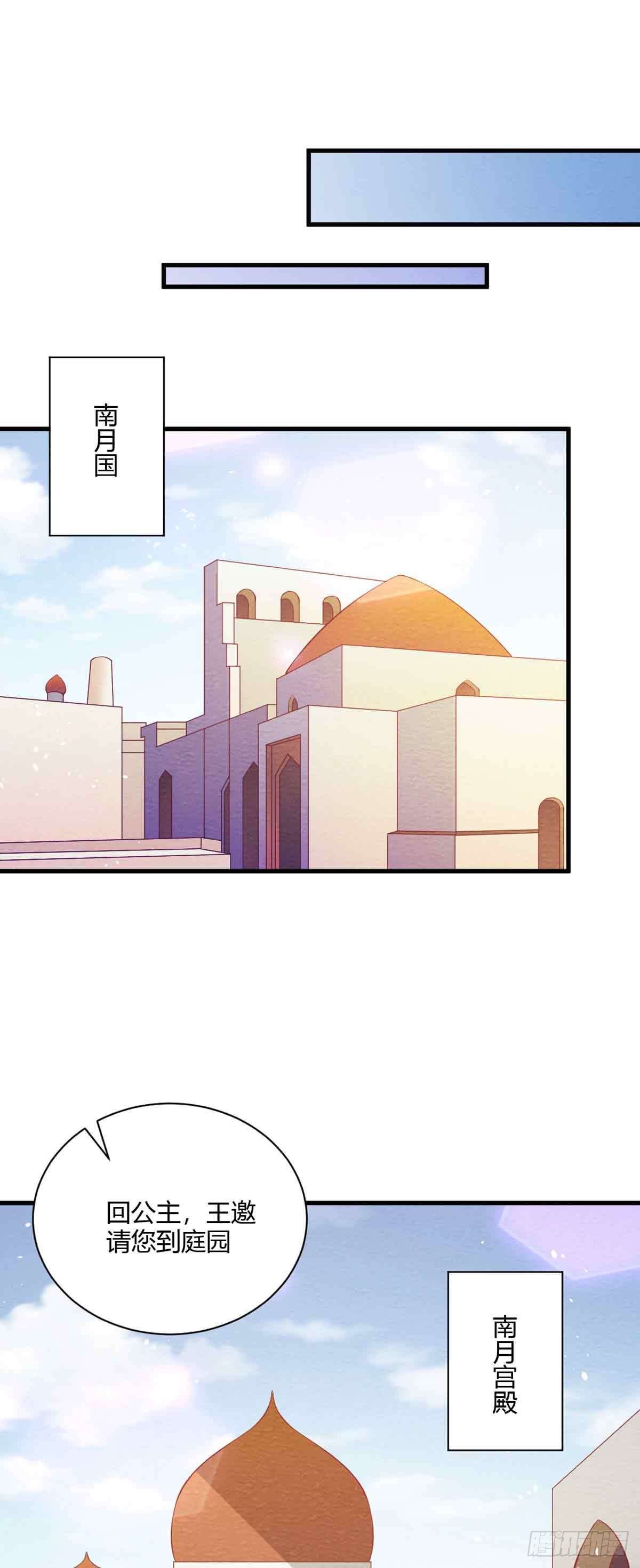第106话-第106话