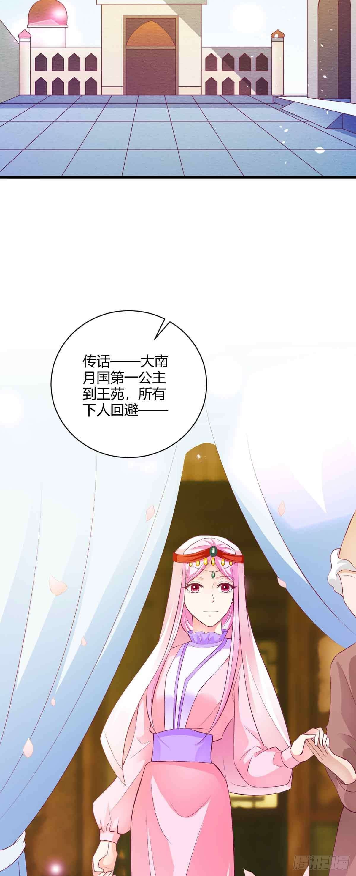 第106话-第106话