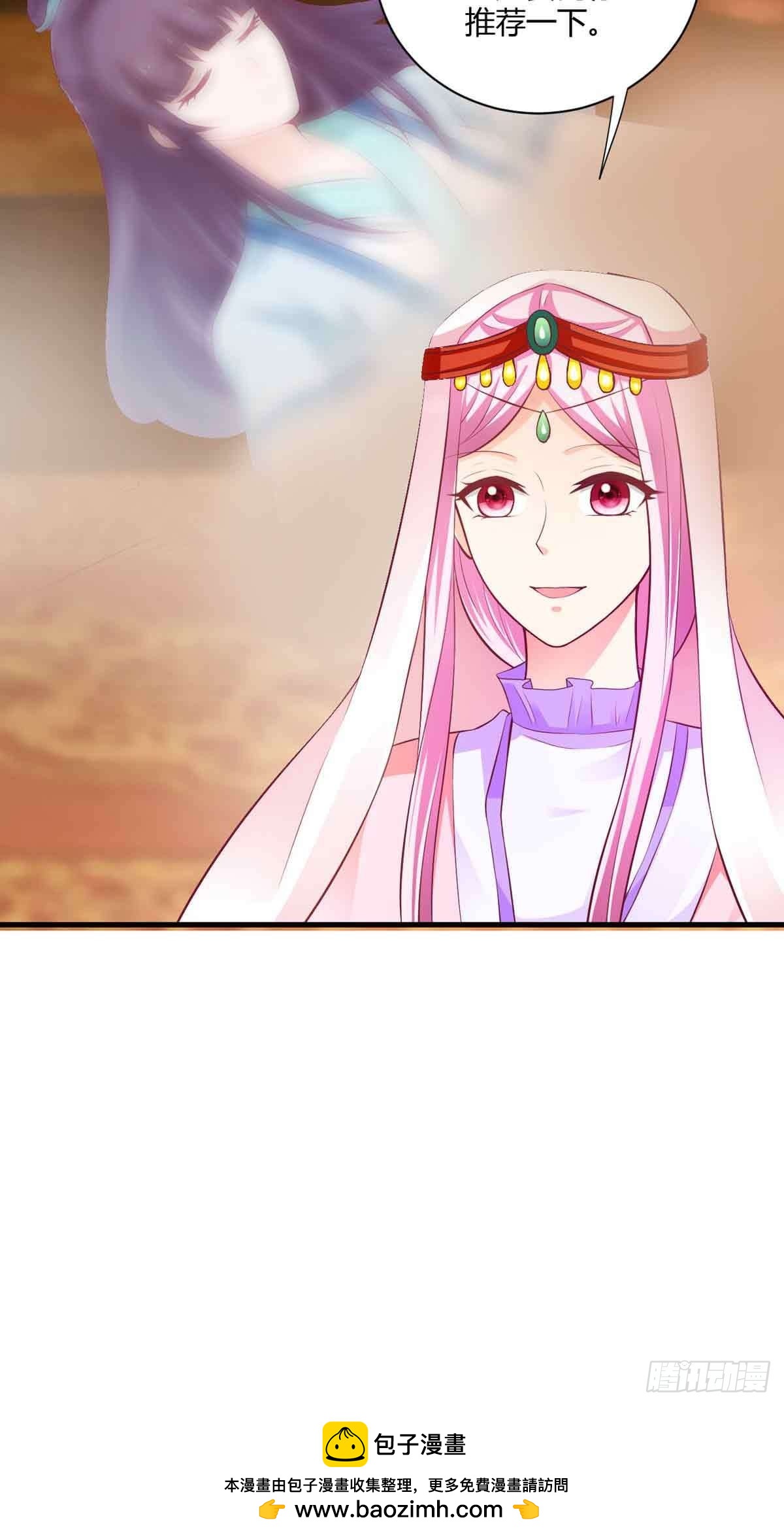 第106话-第106话