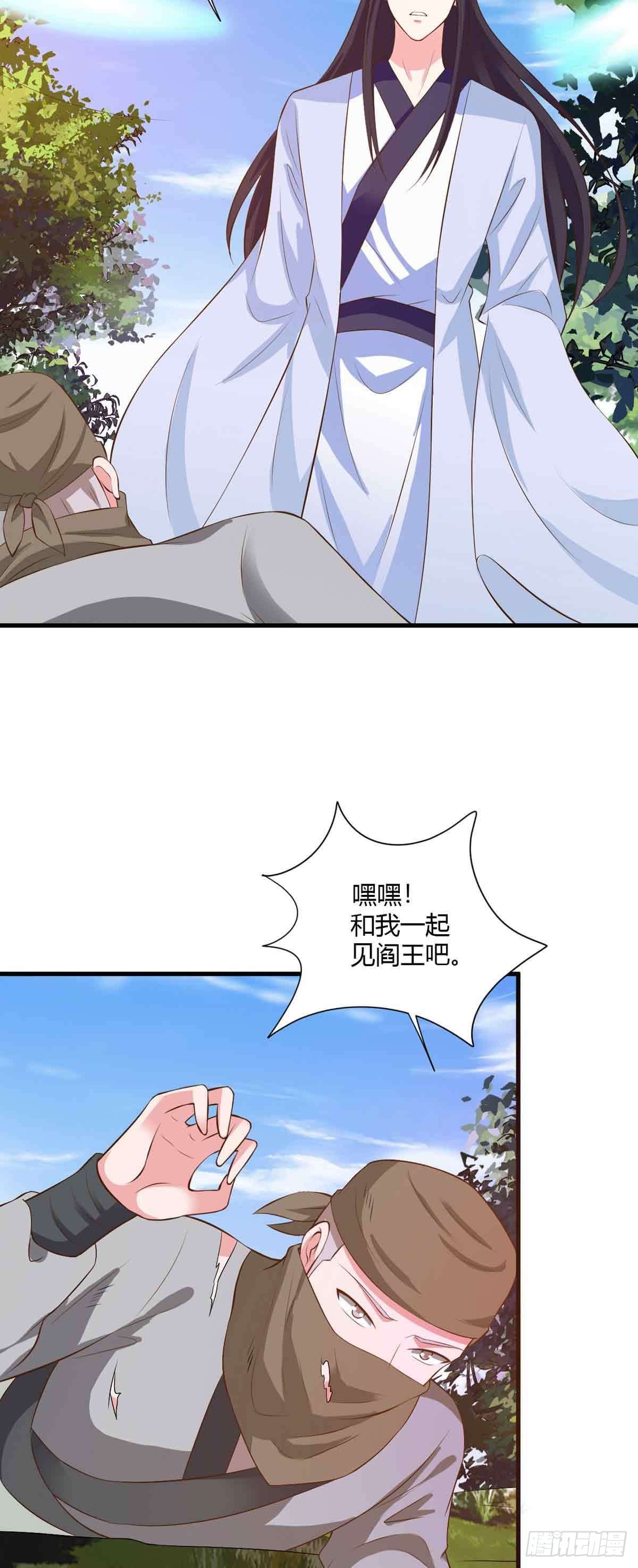 第106话-第106话