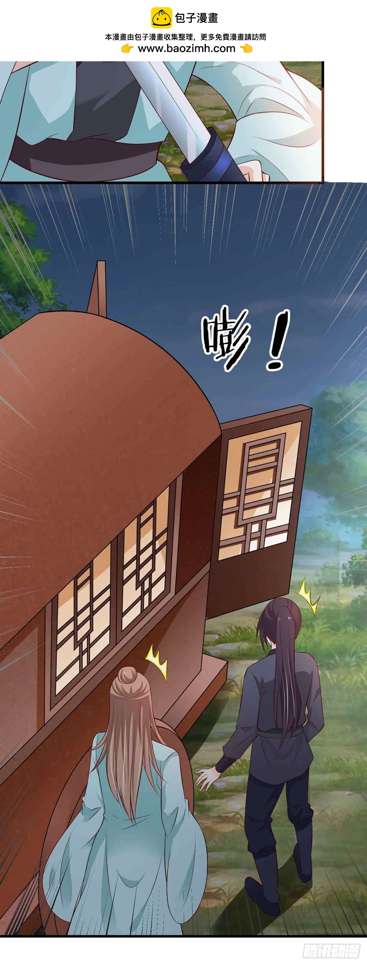 第108话-第108话