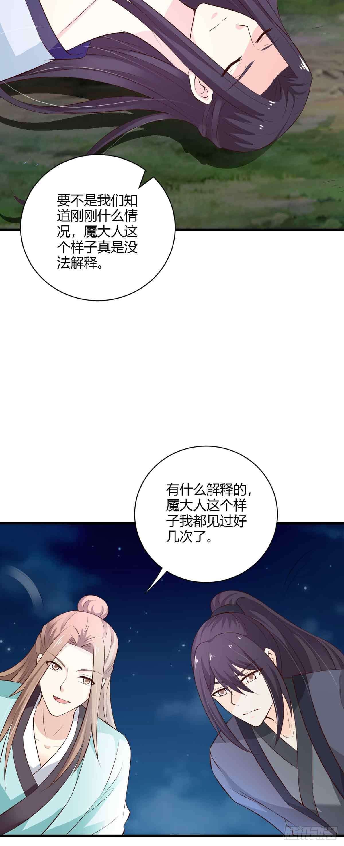 第108话-第108话