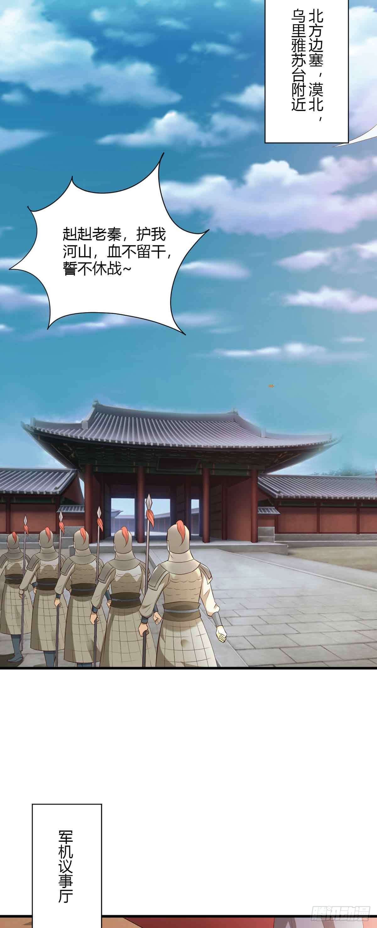 第108话-第108话