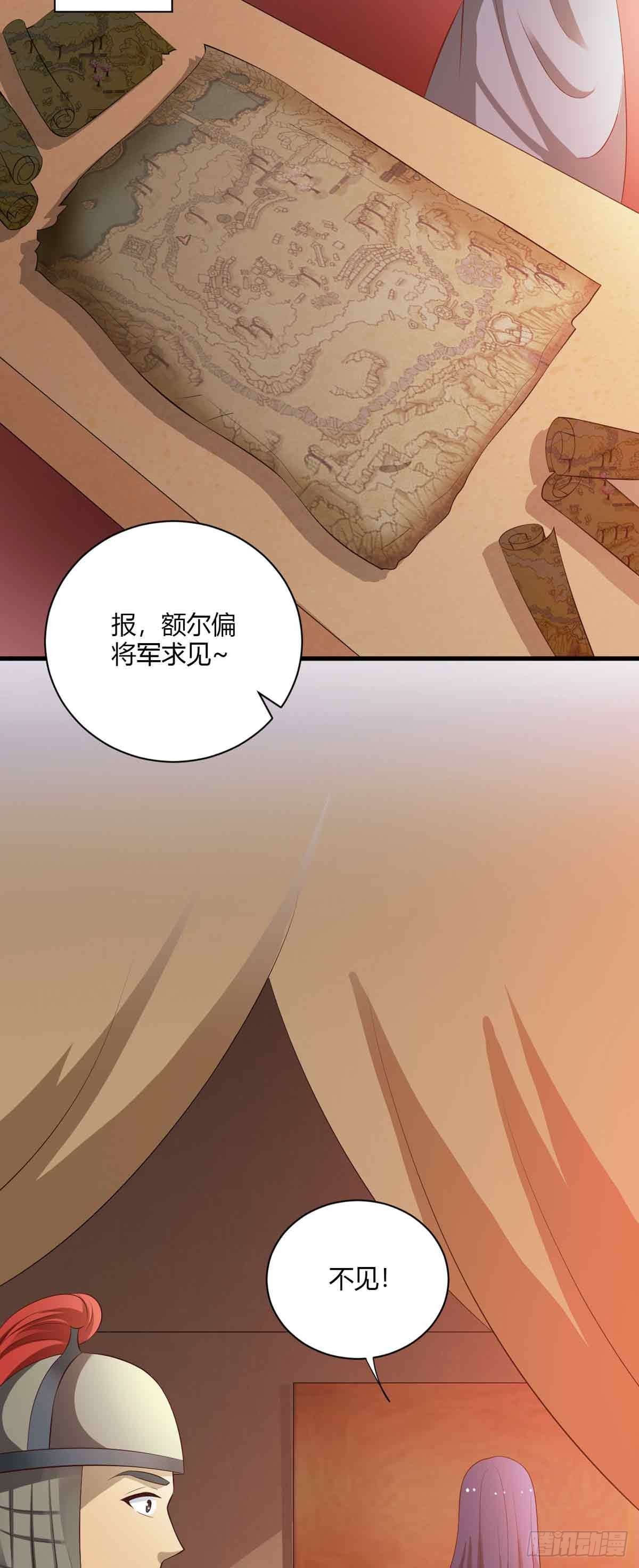 第108话-第108话