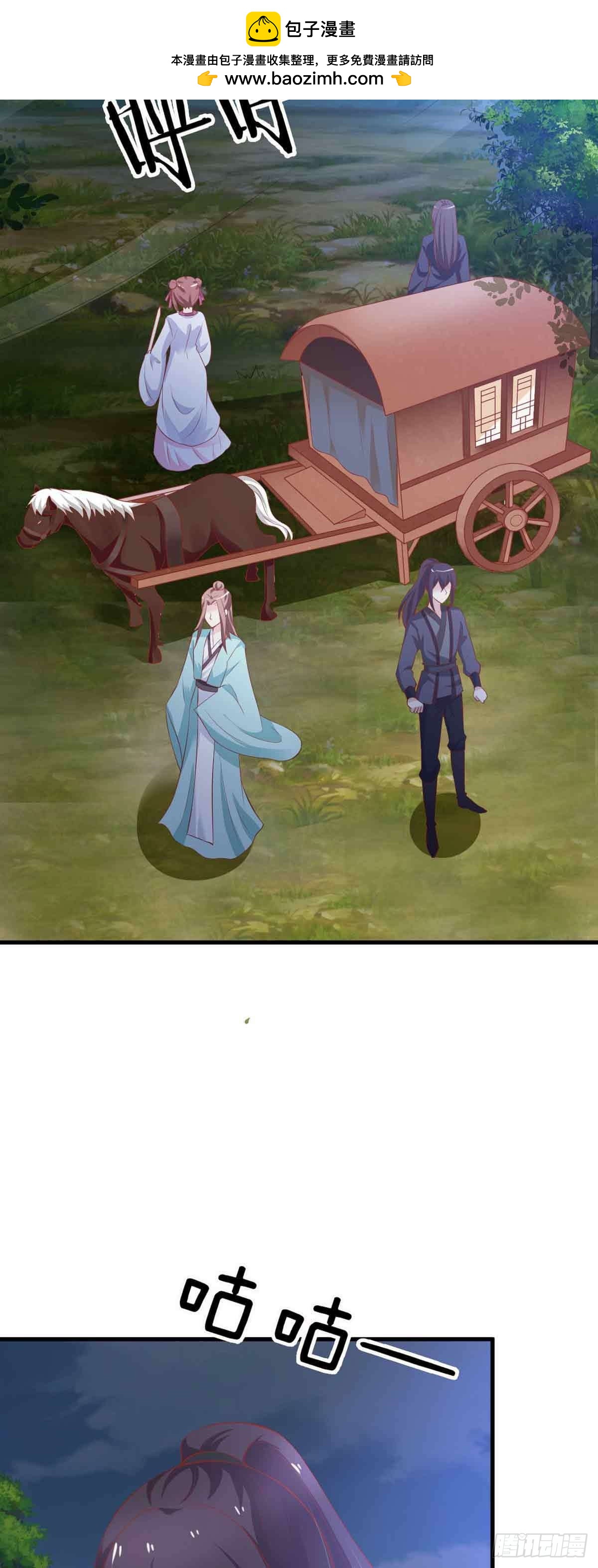 第108话-第108话