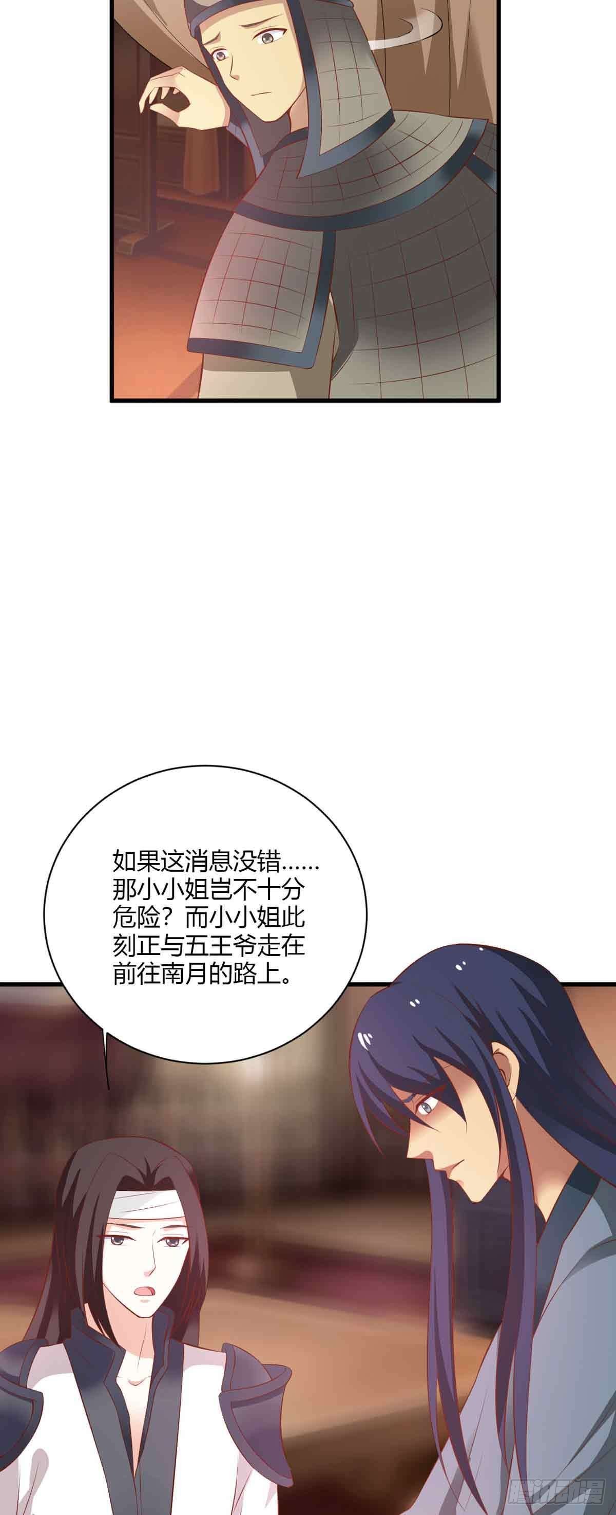 第108话-第108话