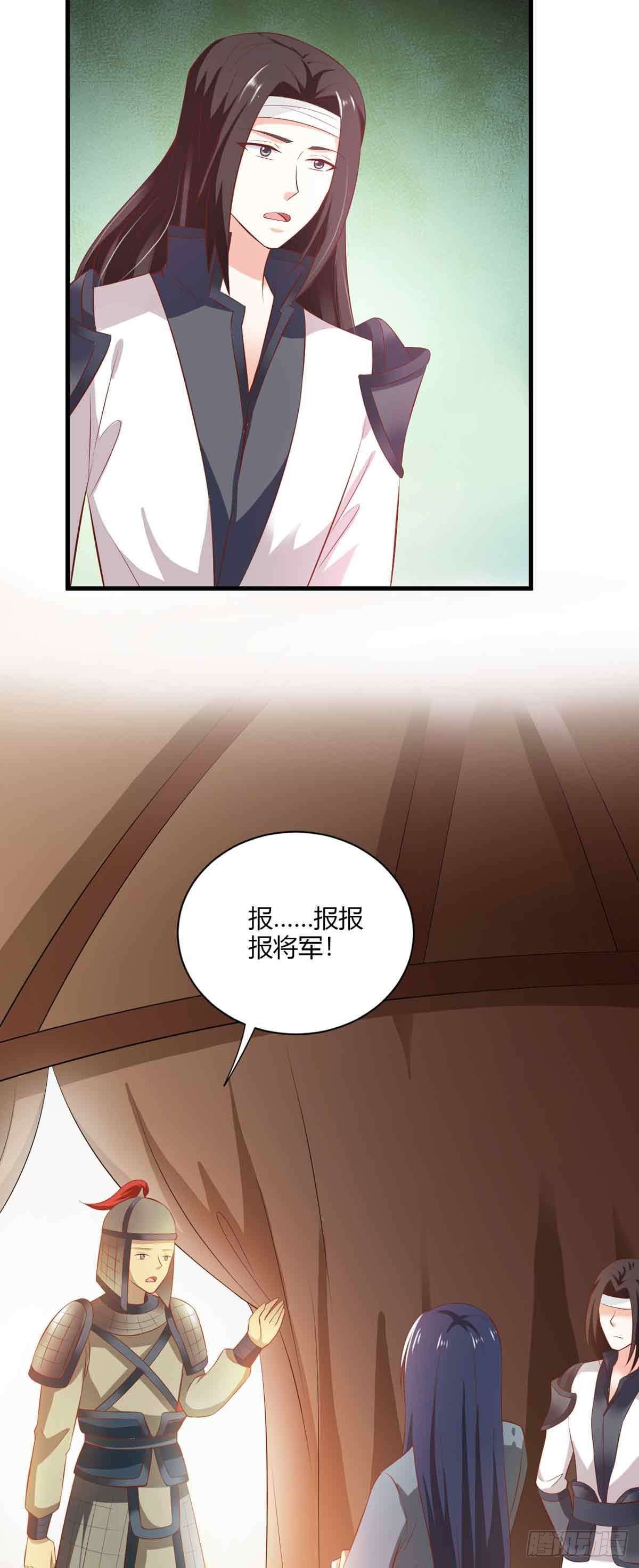 第108话-第108话