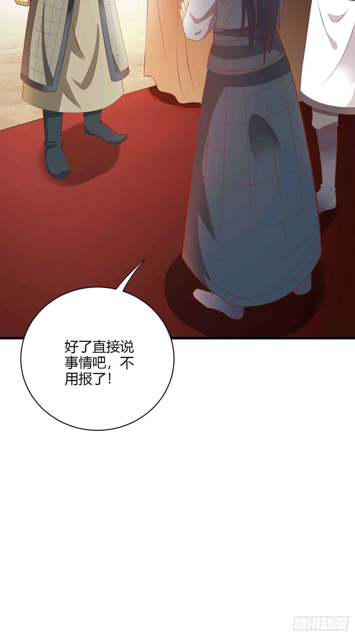 第108话-第108话