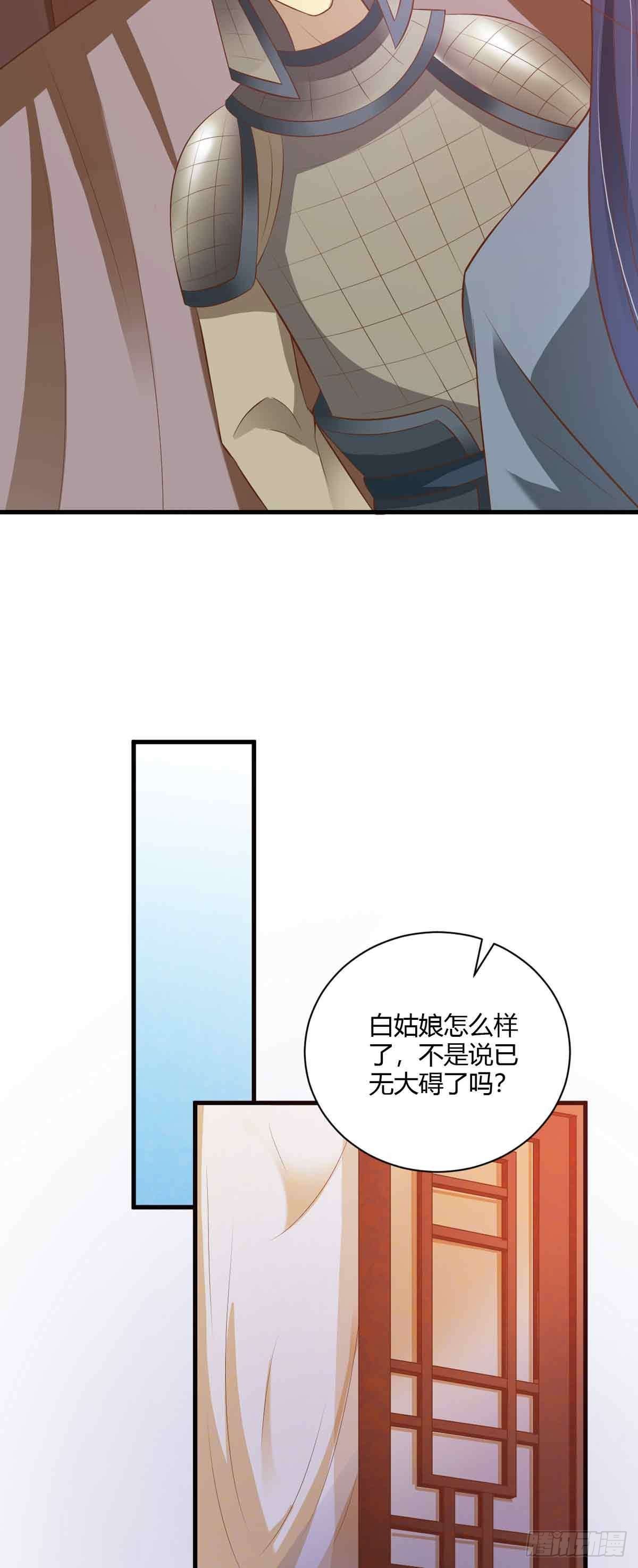 第108话-第108话