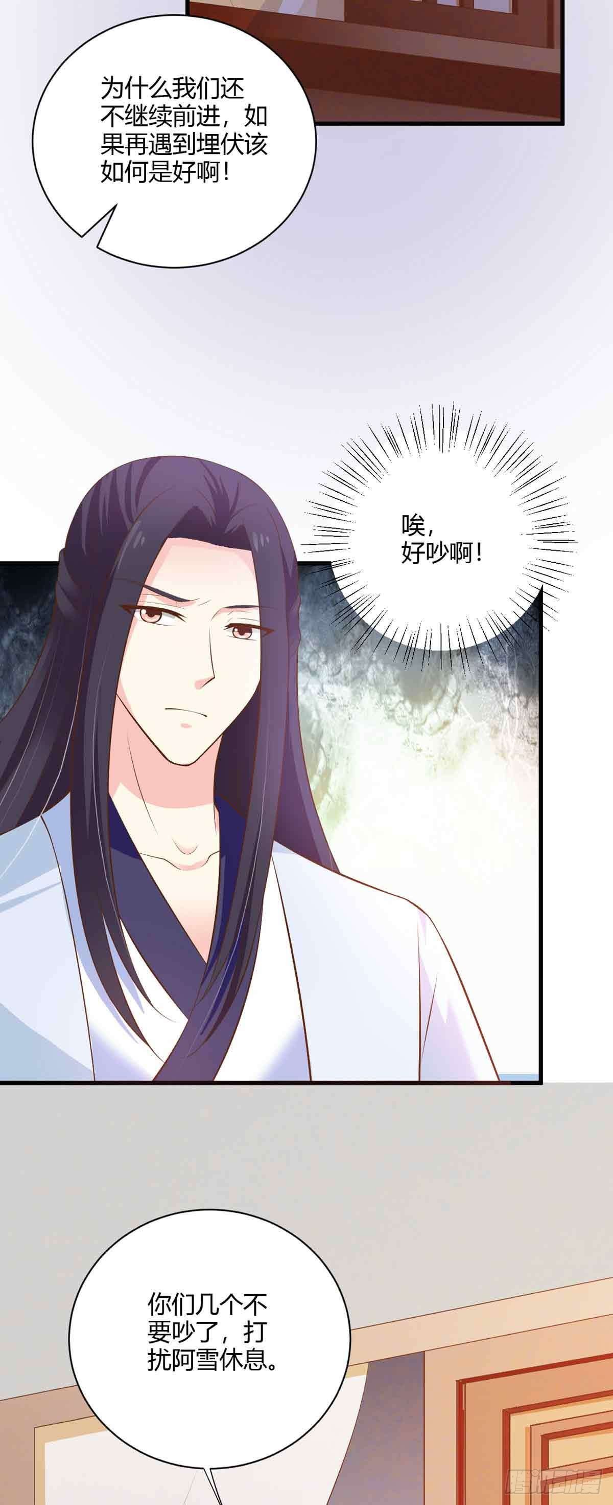 第108话-第108话