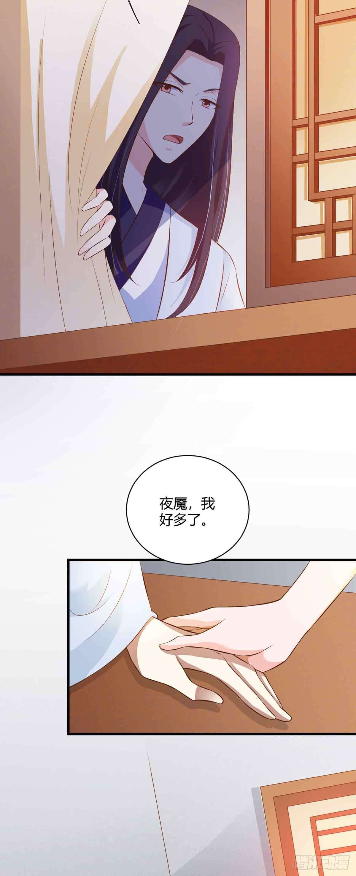 第108话-第108话