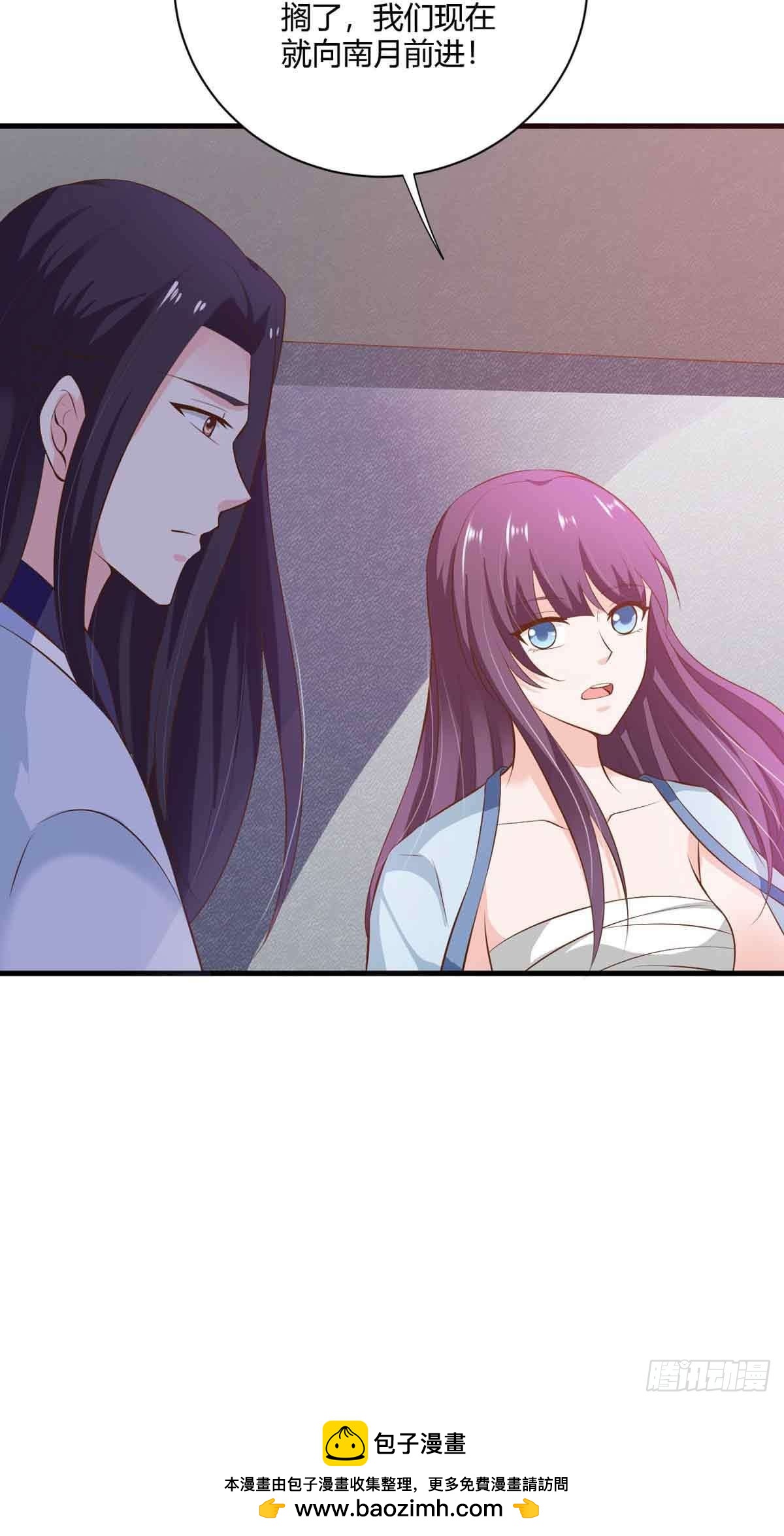 第108话-第108话