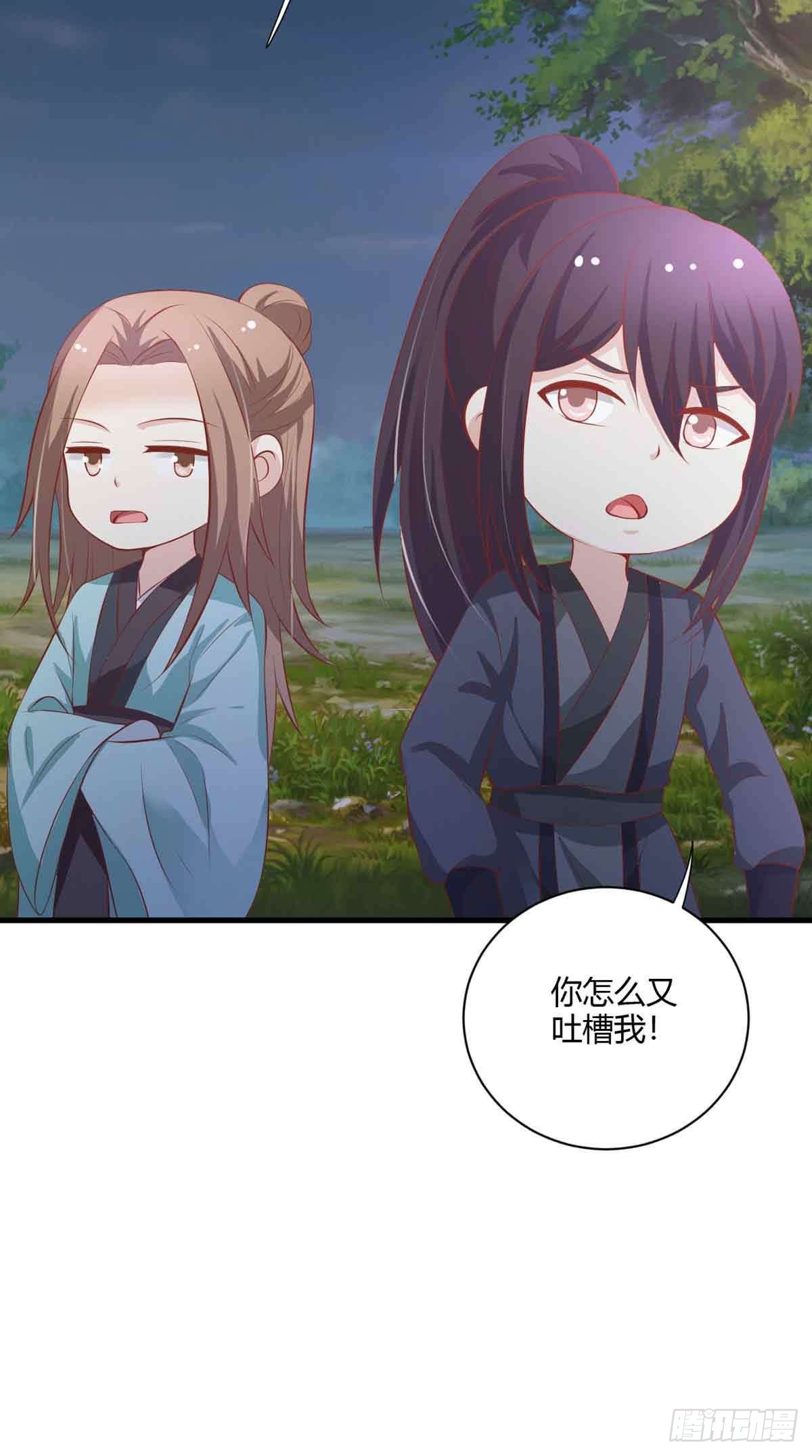第108话-第108话
