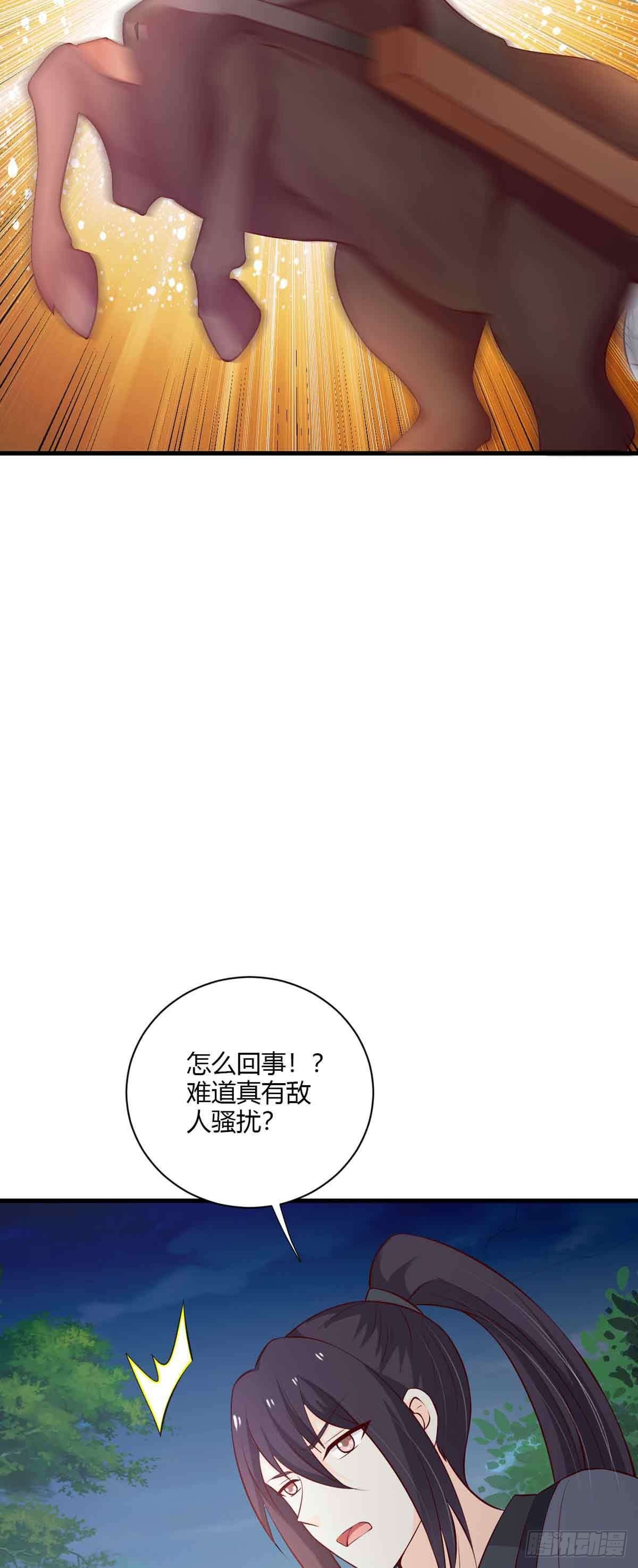 第108话-第108话