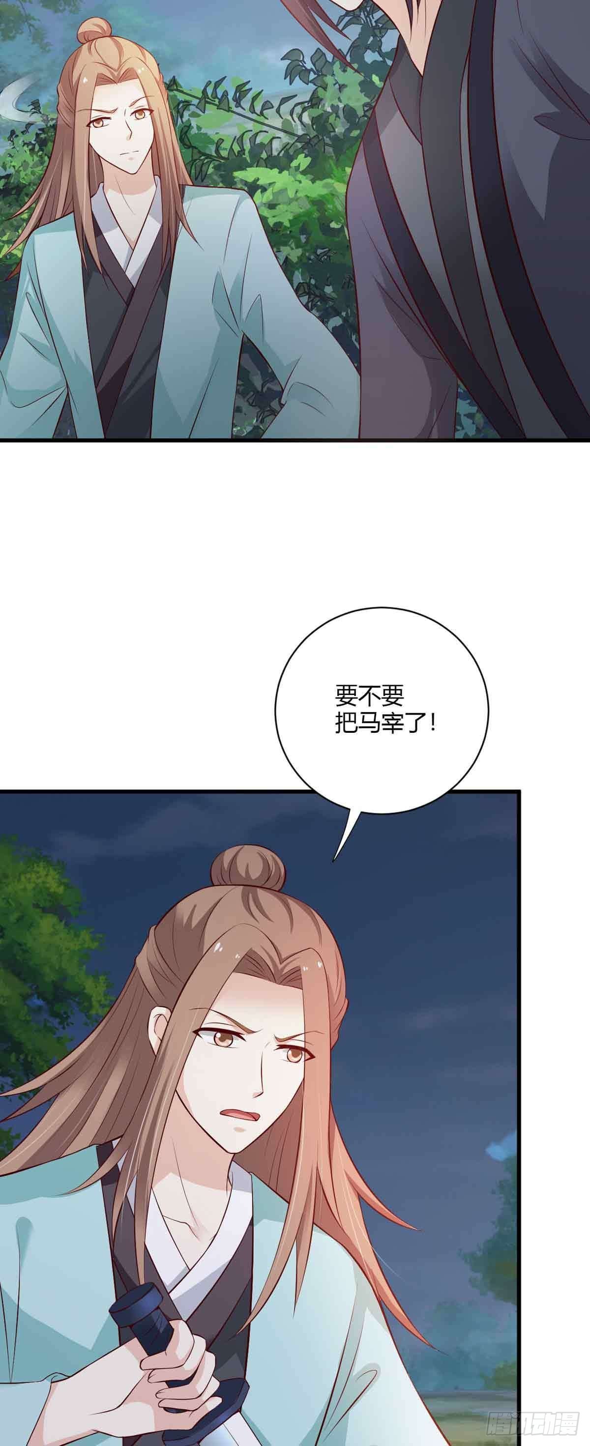 第108话-第108话