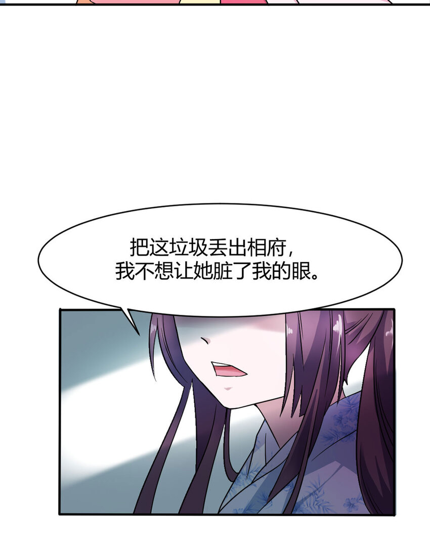 第12话-第12话