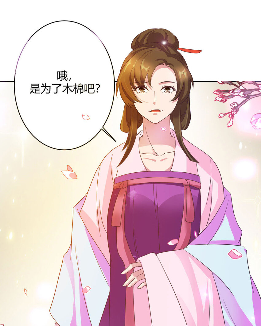 第12话-第12话
