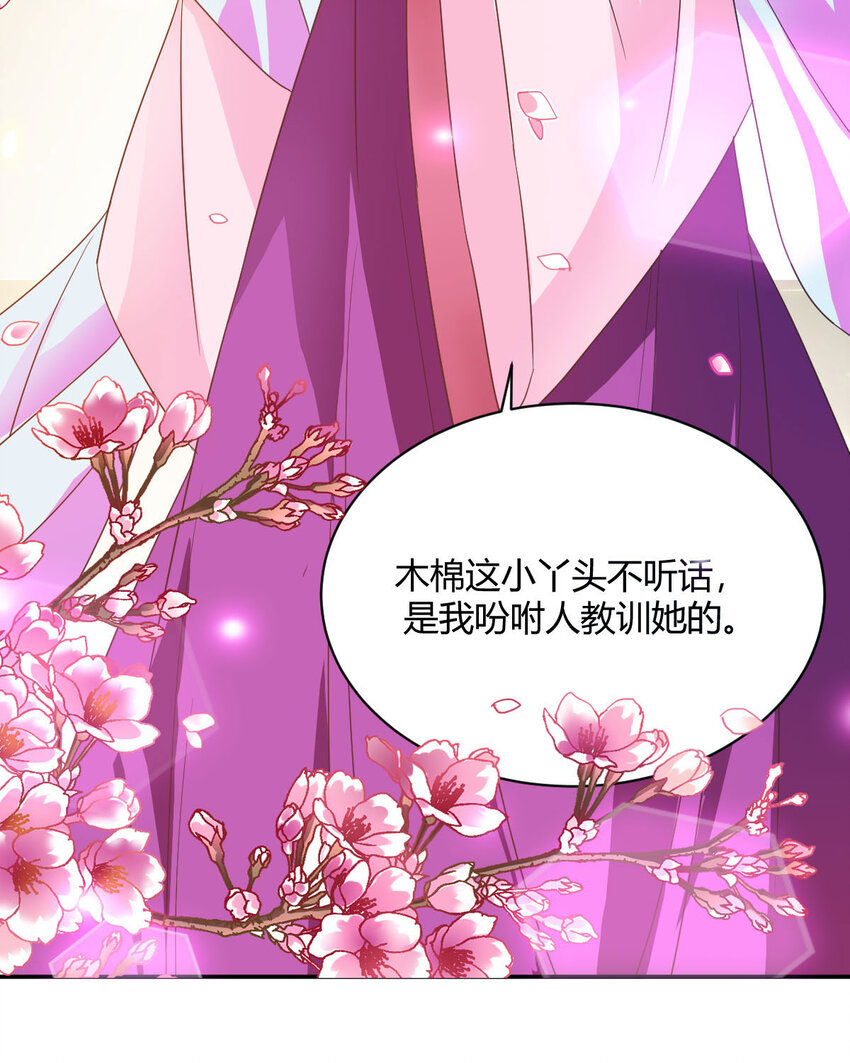 第12话-第12话
