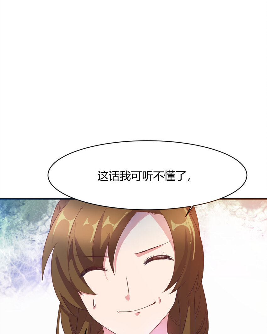 第12话-第12话