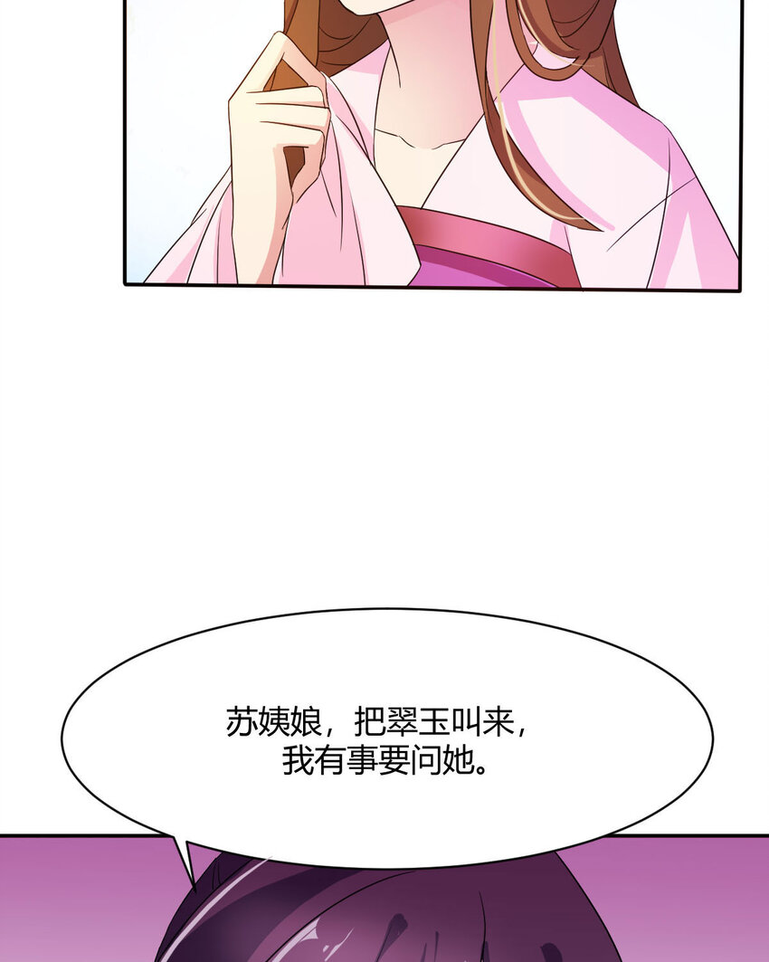 第12话-第12话