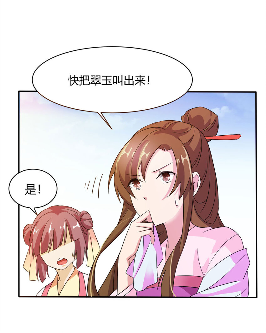 第12话-第12话