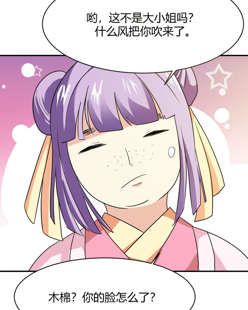 第12话-第12话