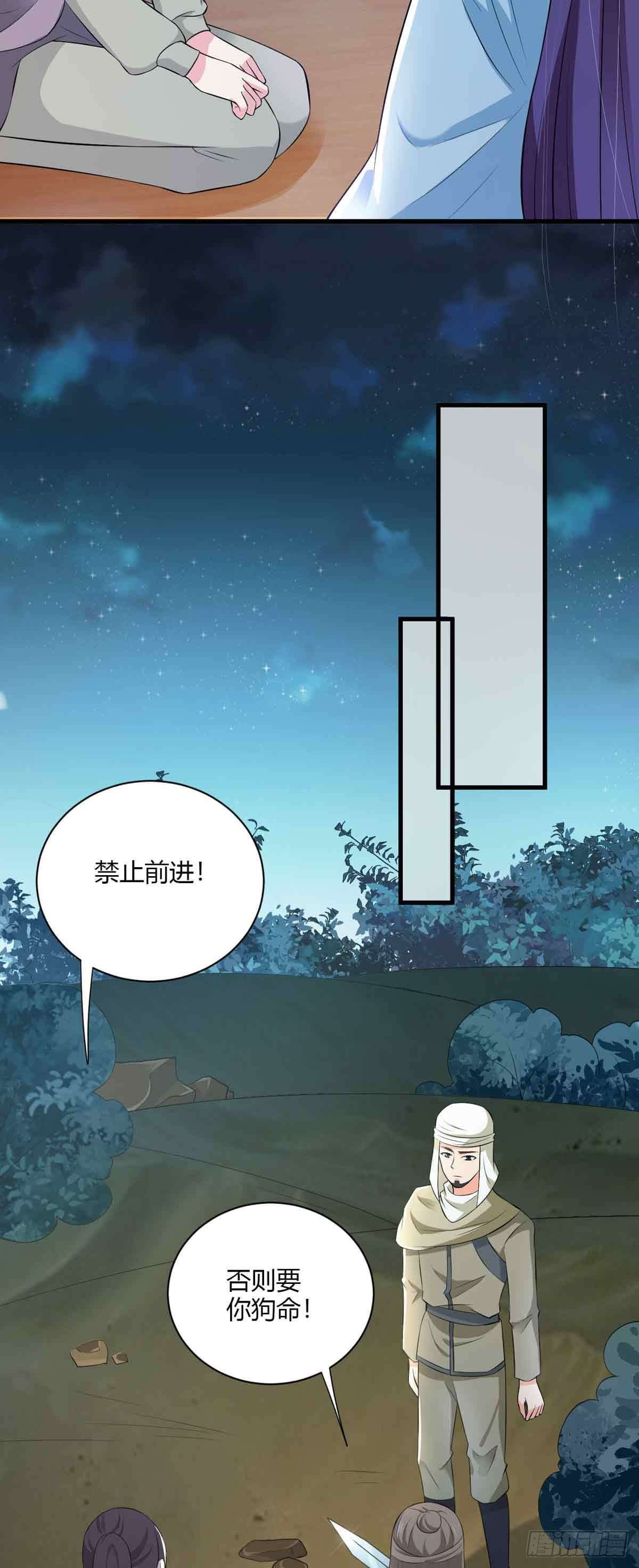 第110话-第110话