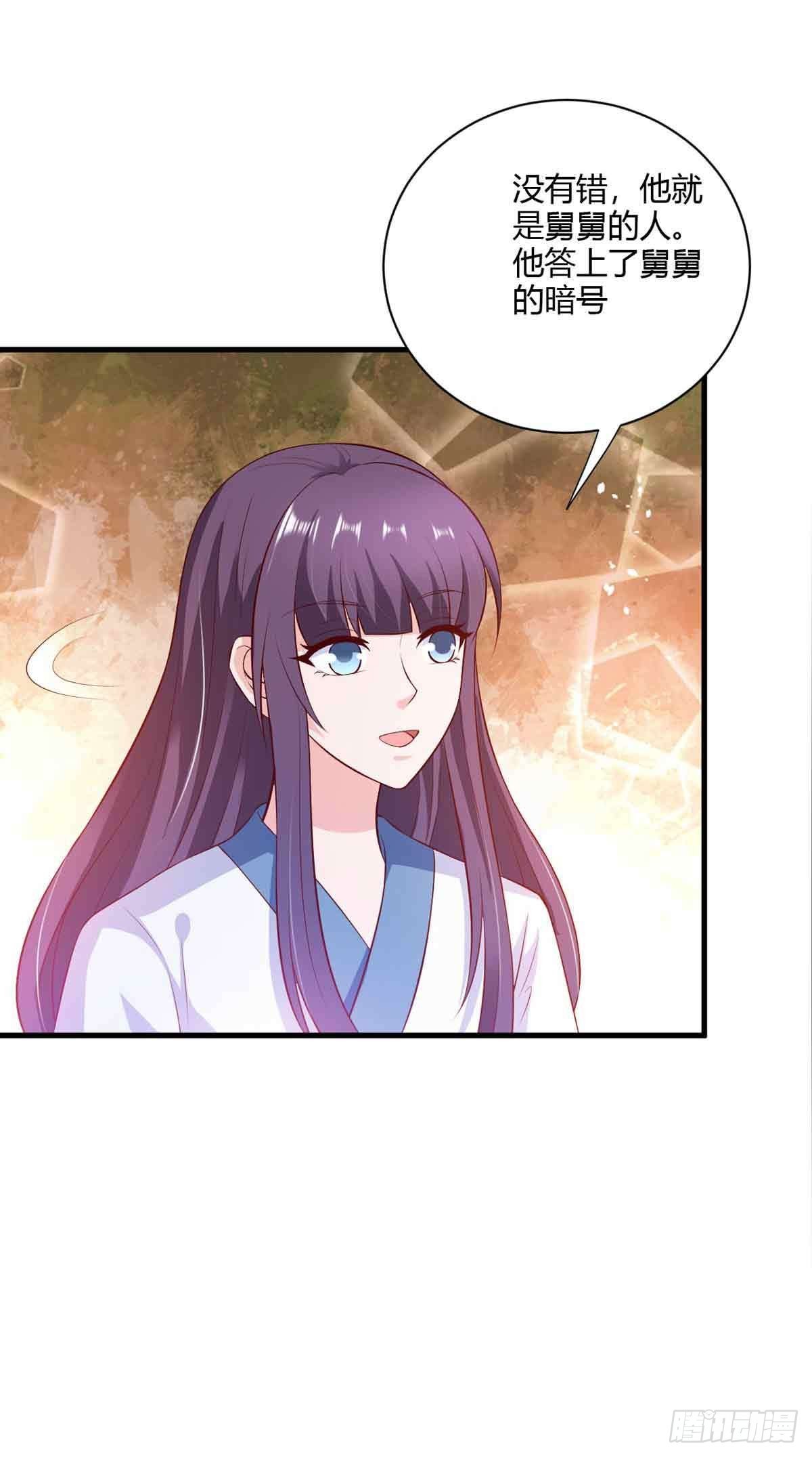 第110话-第110话