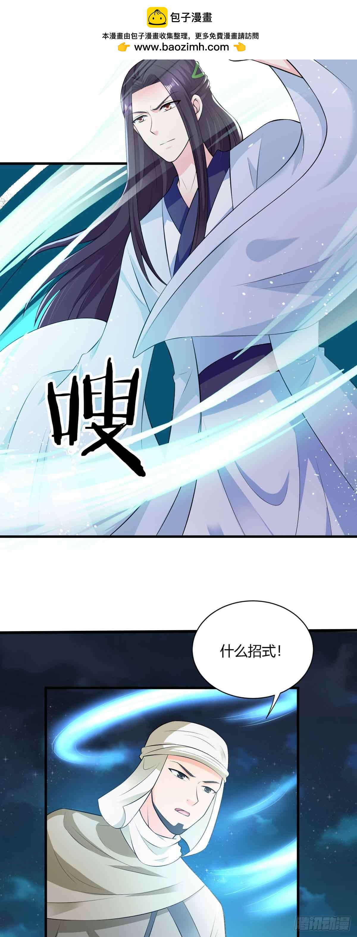 第110话-第110话