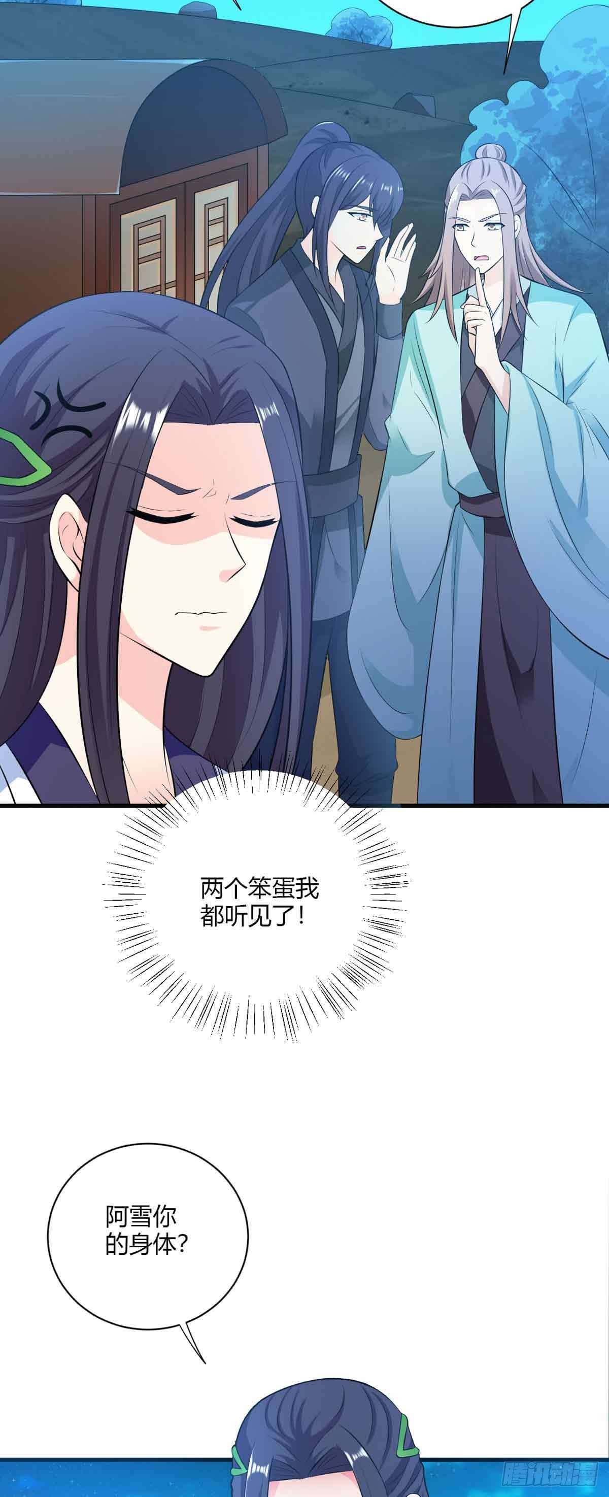 第110话-第110话