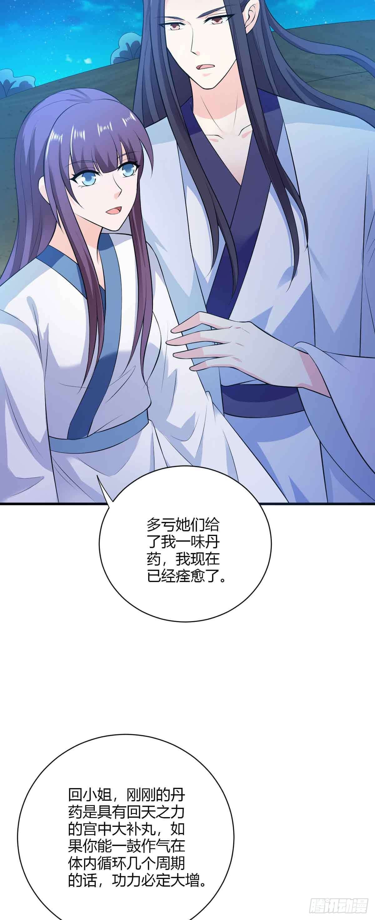 第110话-第110话